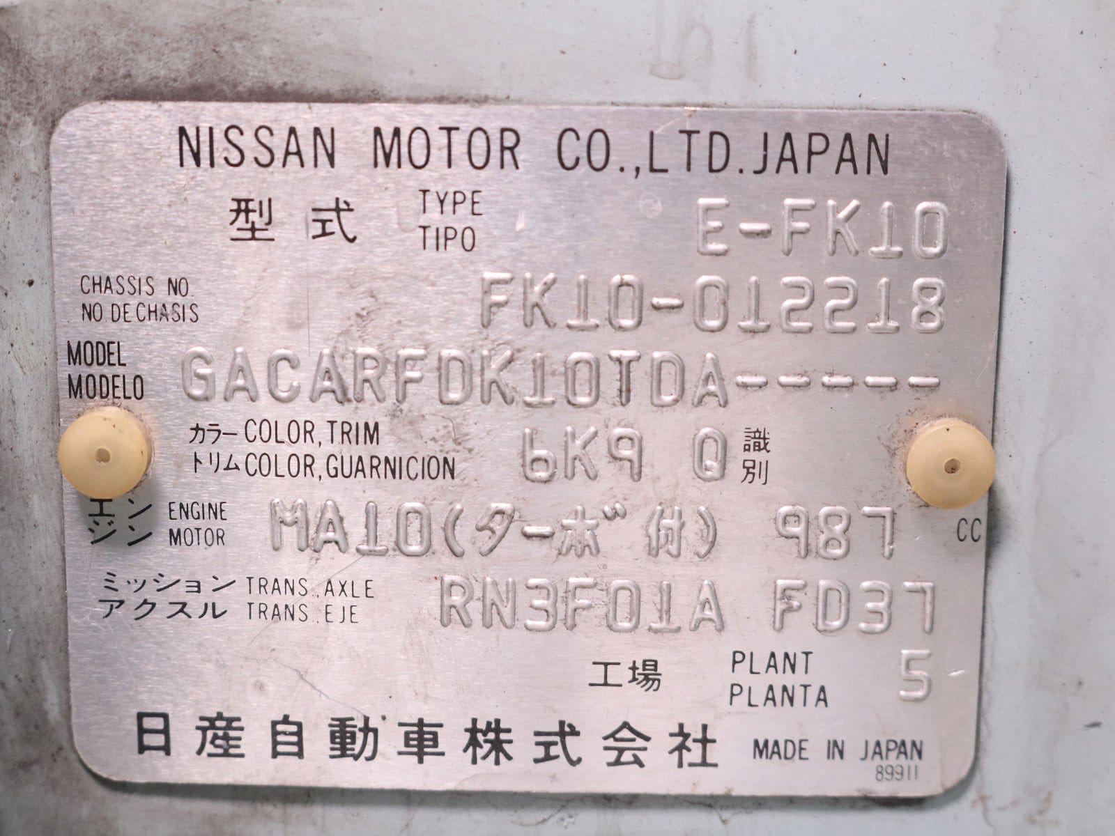 1991 Nissan Figaro 55