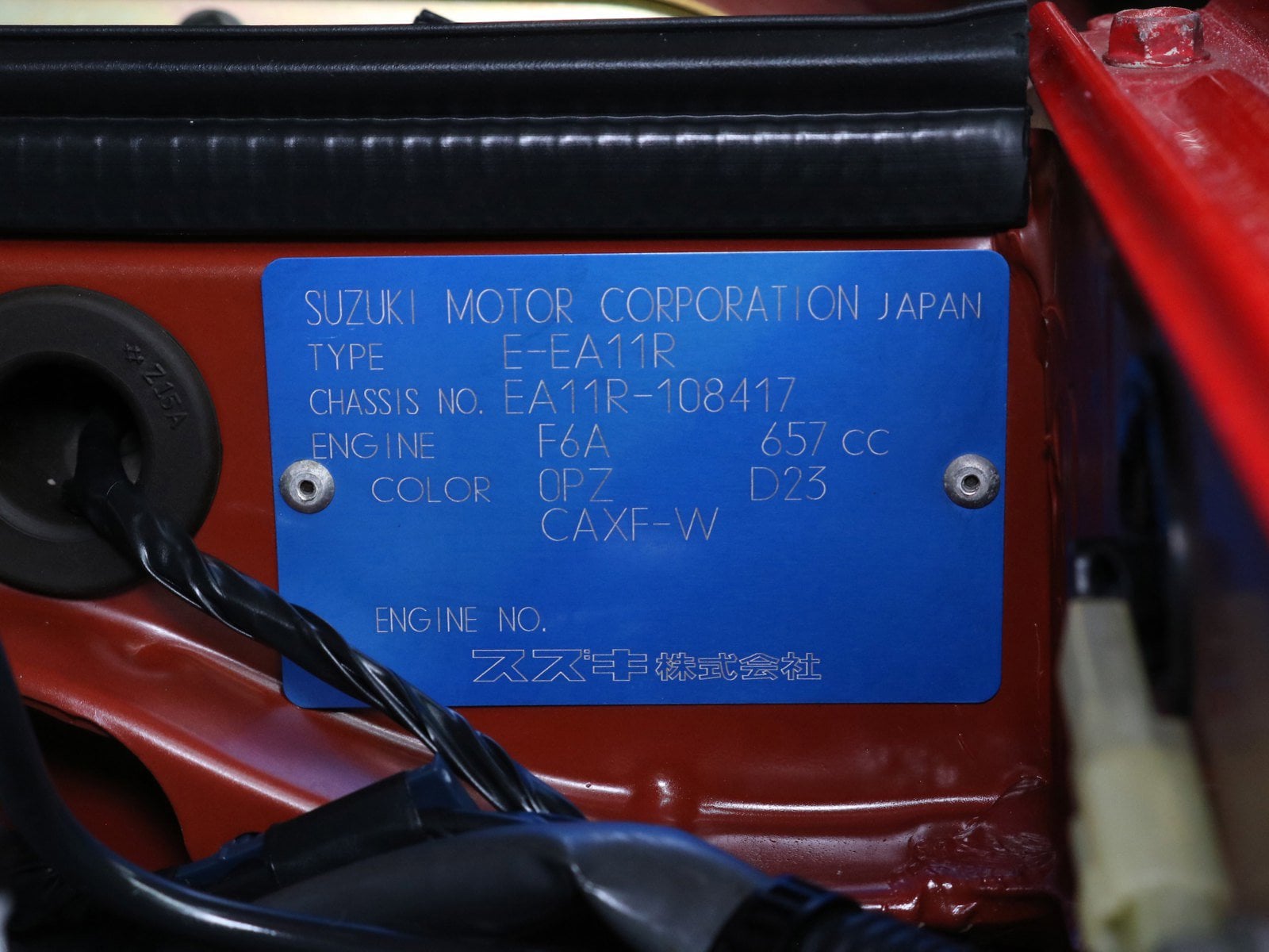 1992 Suzuki Cappuccino 50