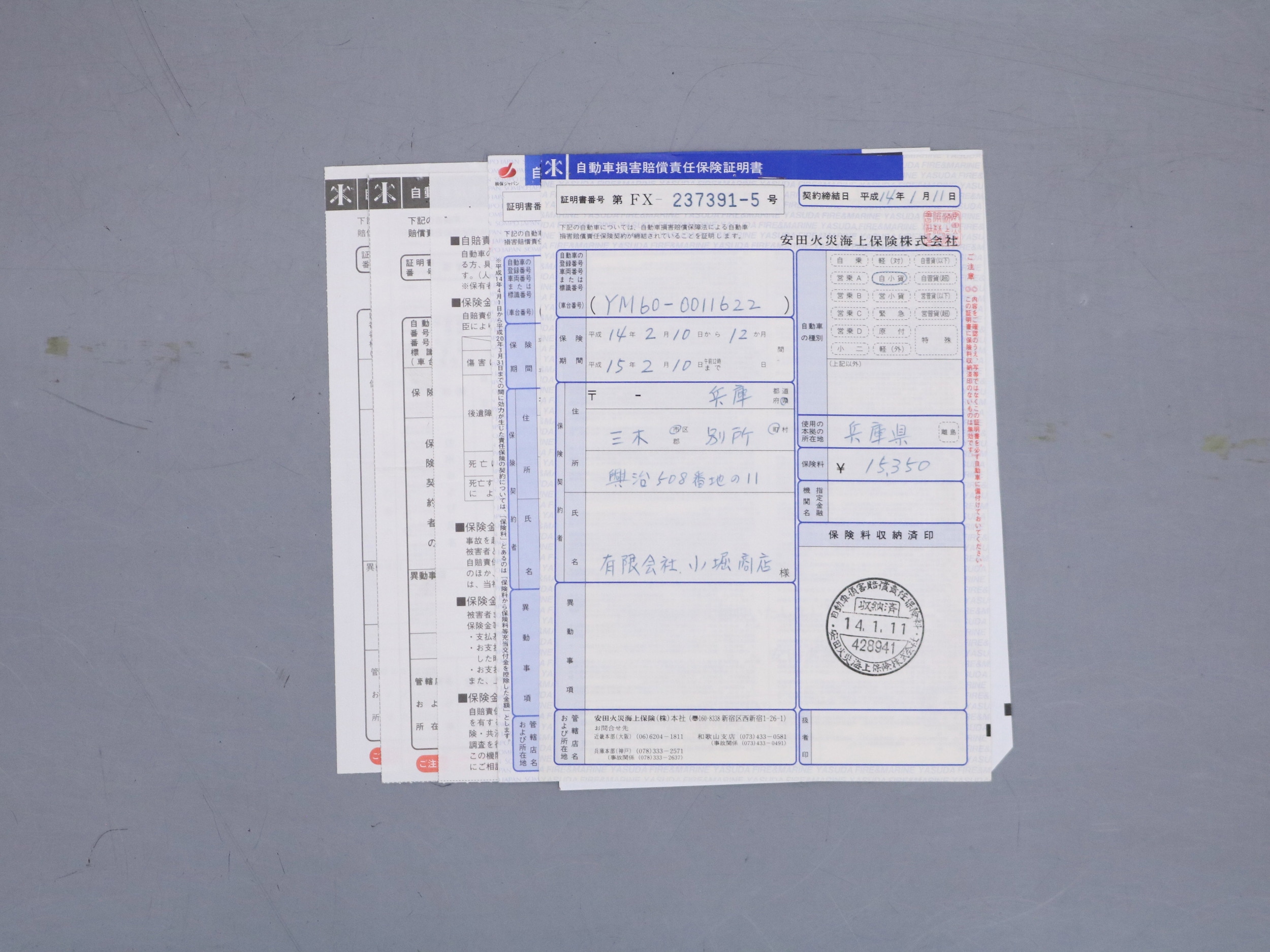 1997 Toyota Liteace 54