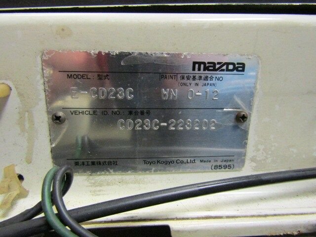 1979 Mazda Cosmo 48