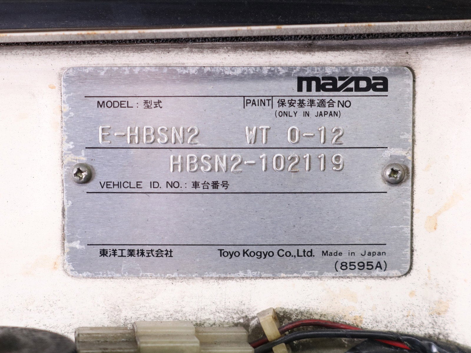 1981 Mazda Cosmo 70