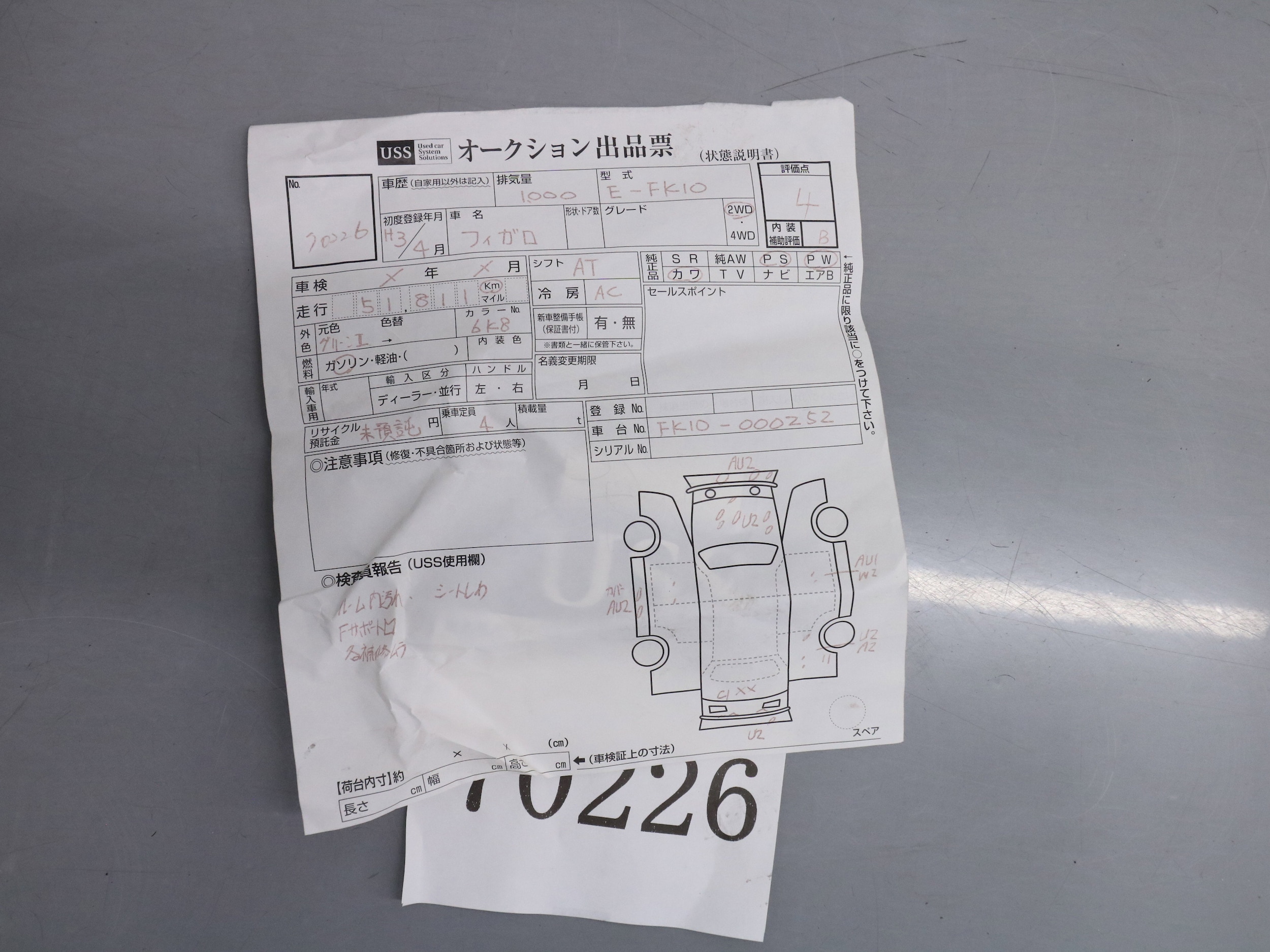1991 Nissan Figaro 65