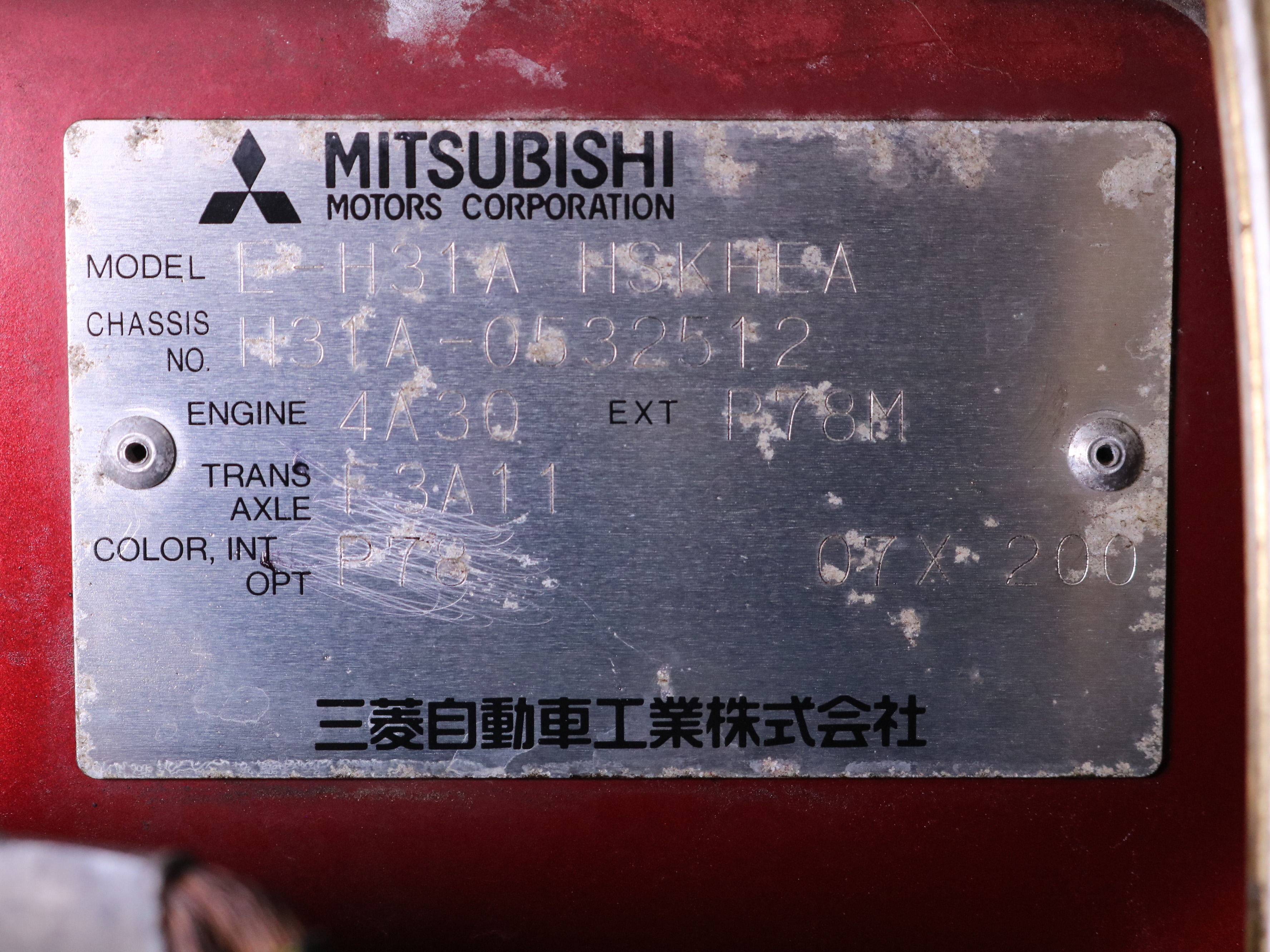 1997 Mitsubishi Minica 47