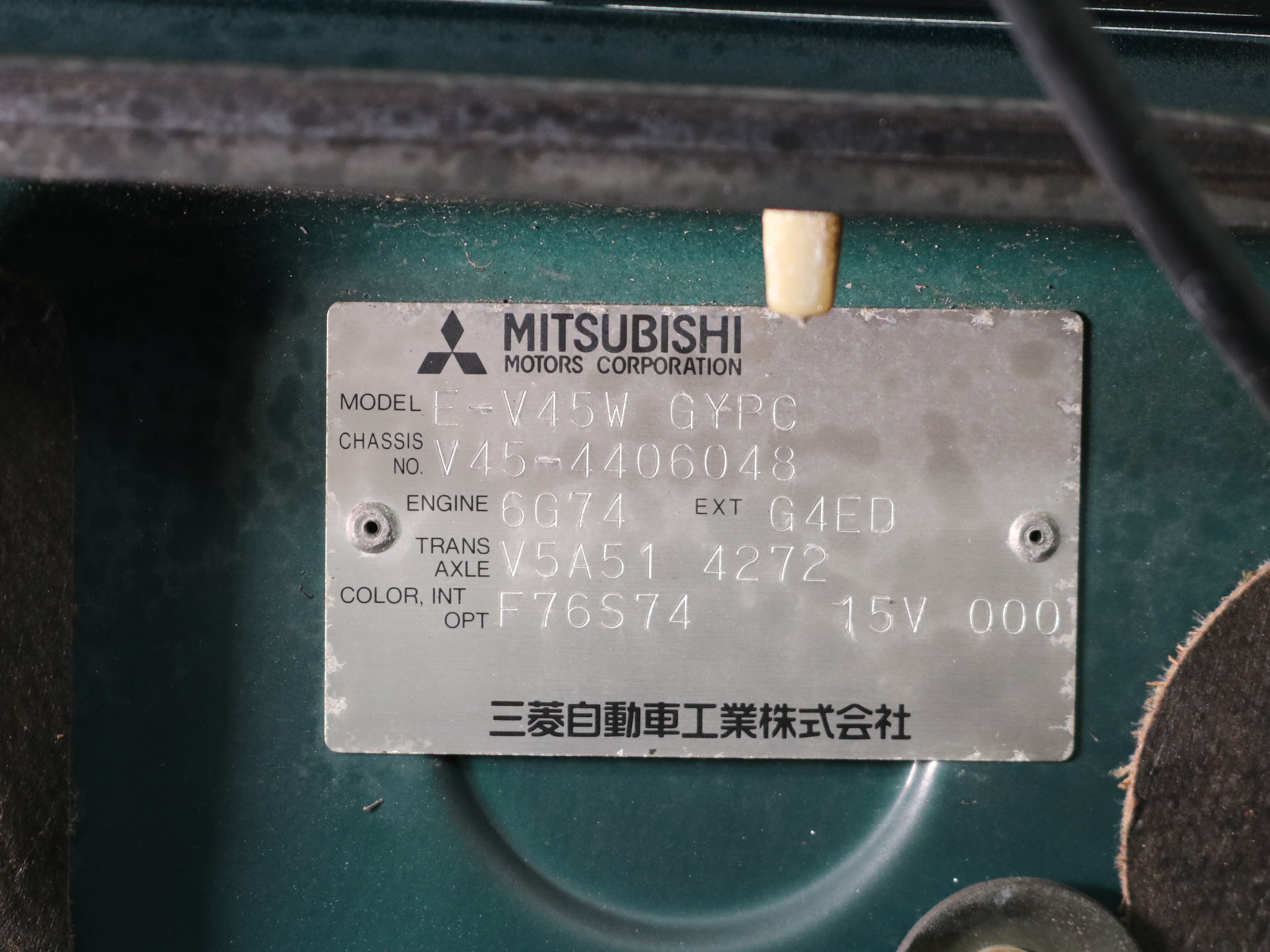 1997 Mitsubishi Pajero 64