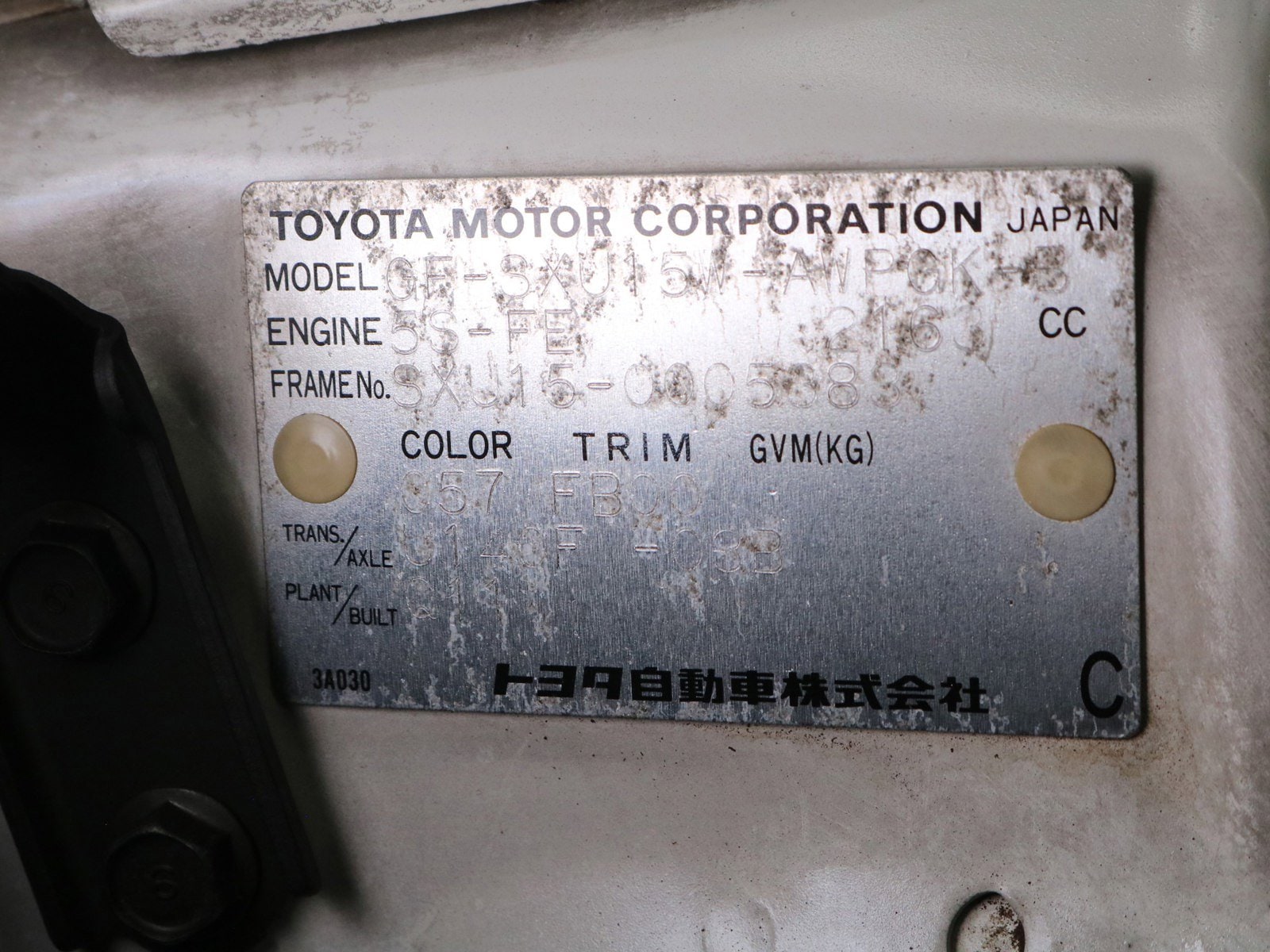 1998 Toyota Harrier 54