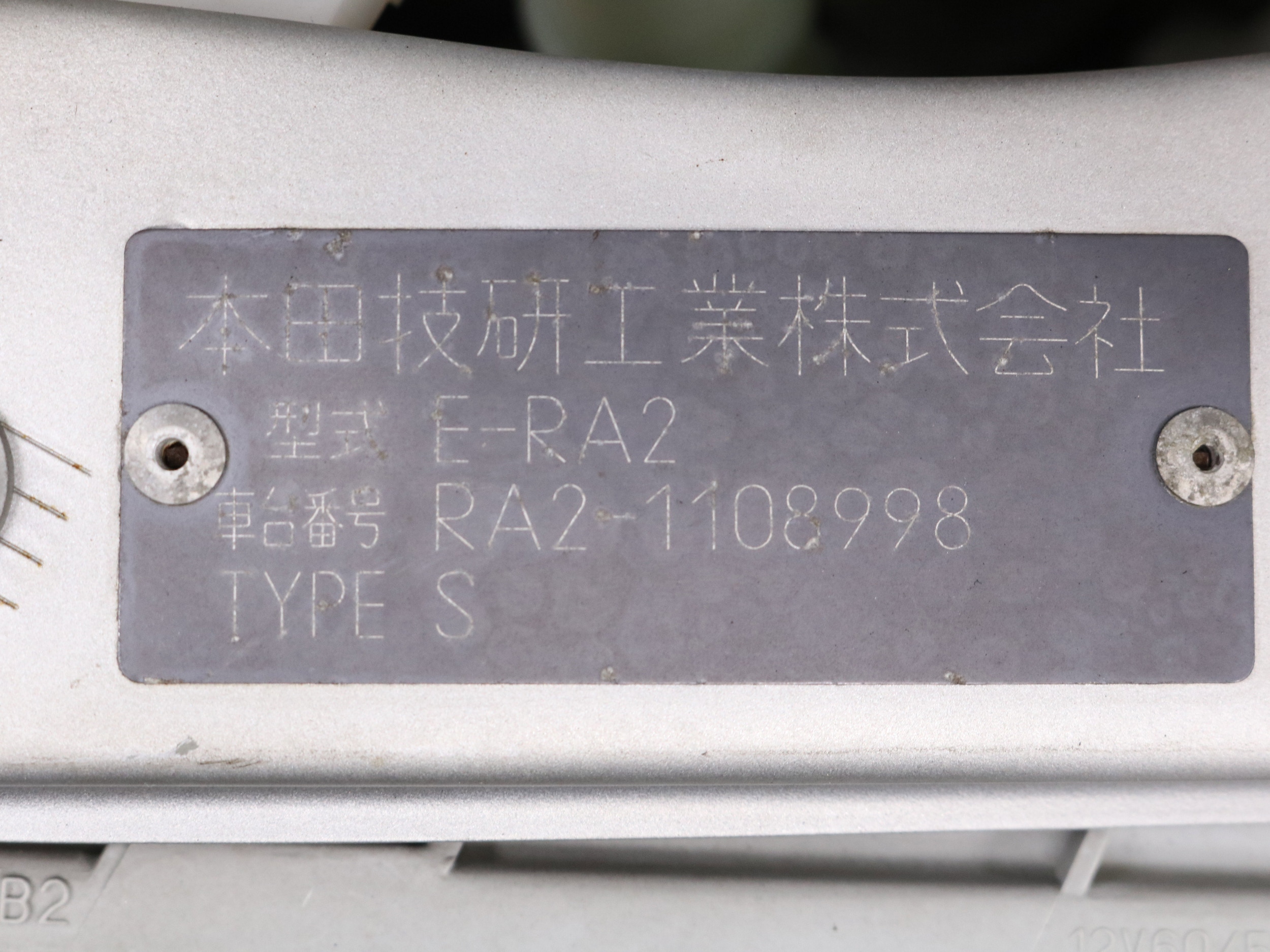 1996 Honda Odyssey 56