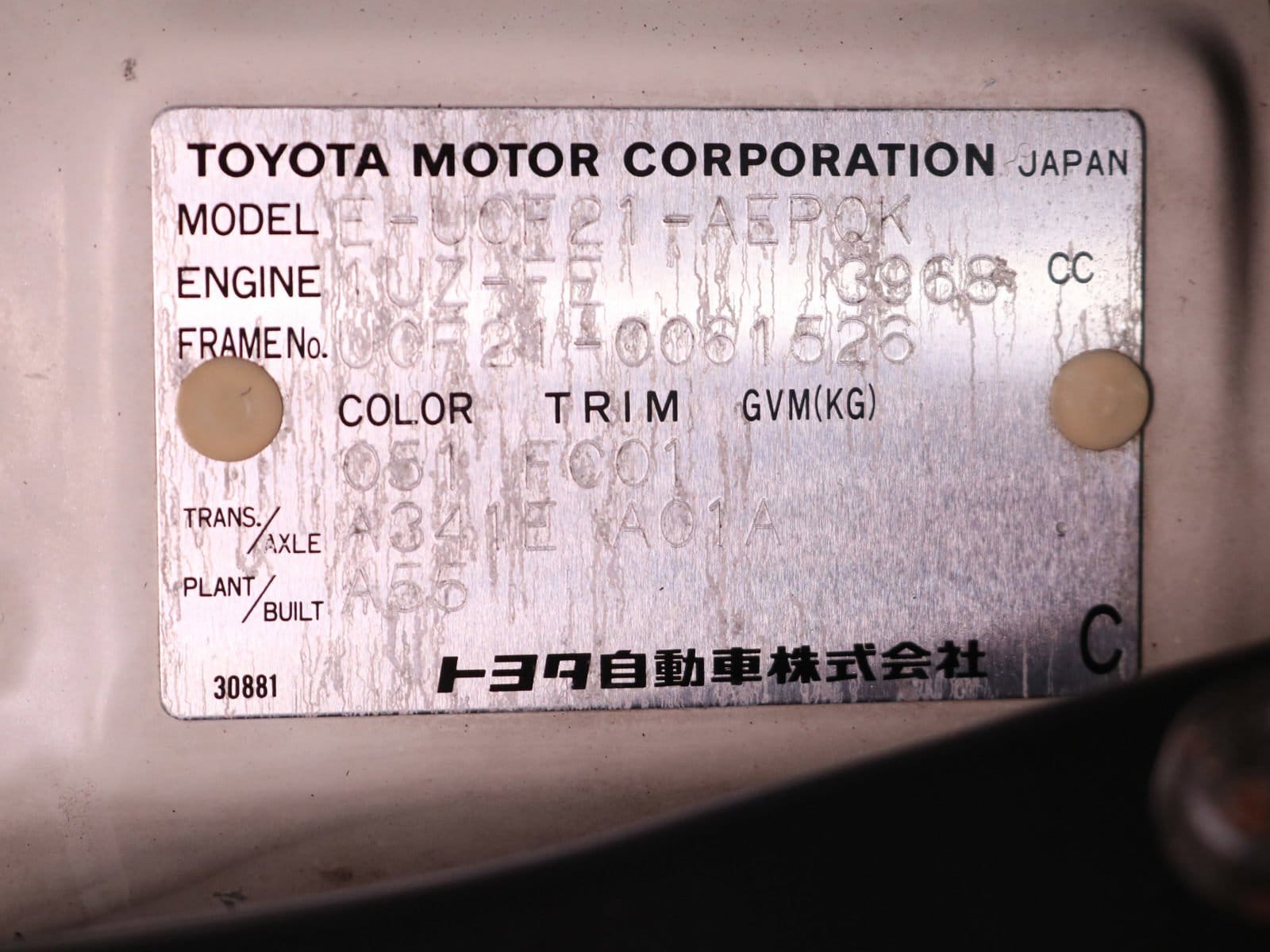 1997 Toyota Celsior 62