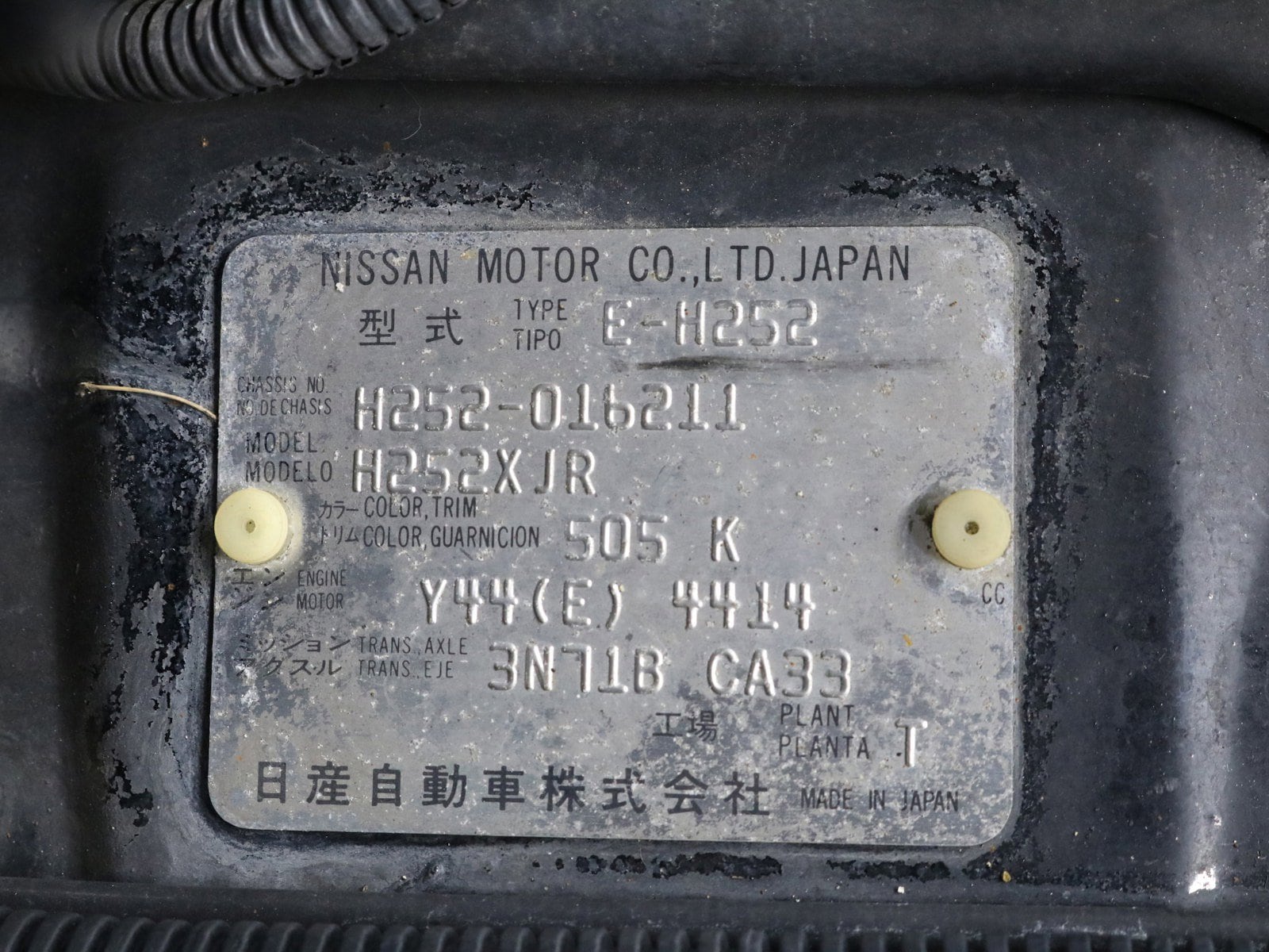 1988 Nissan President 51