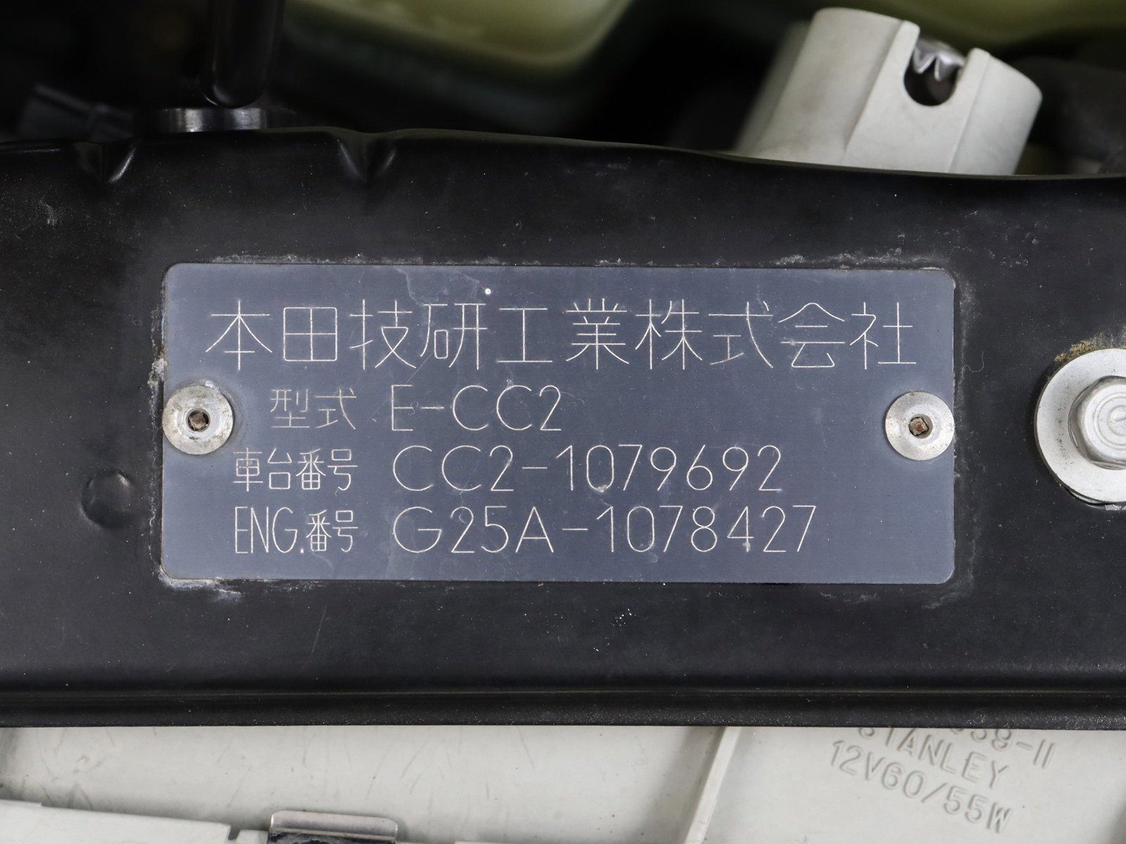 1994 Honda Inspire 99