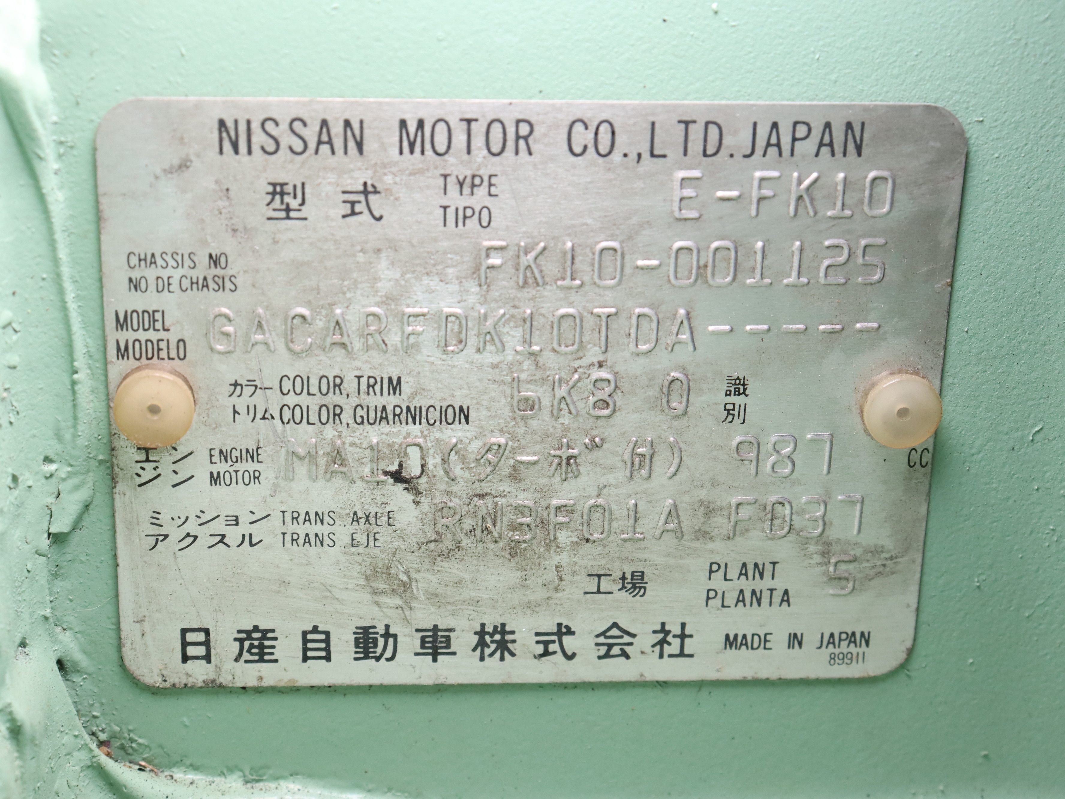 1991 Nissan Figaro 48
