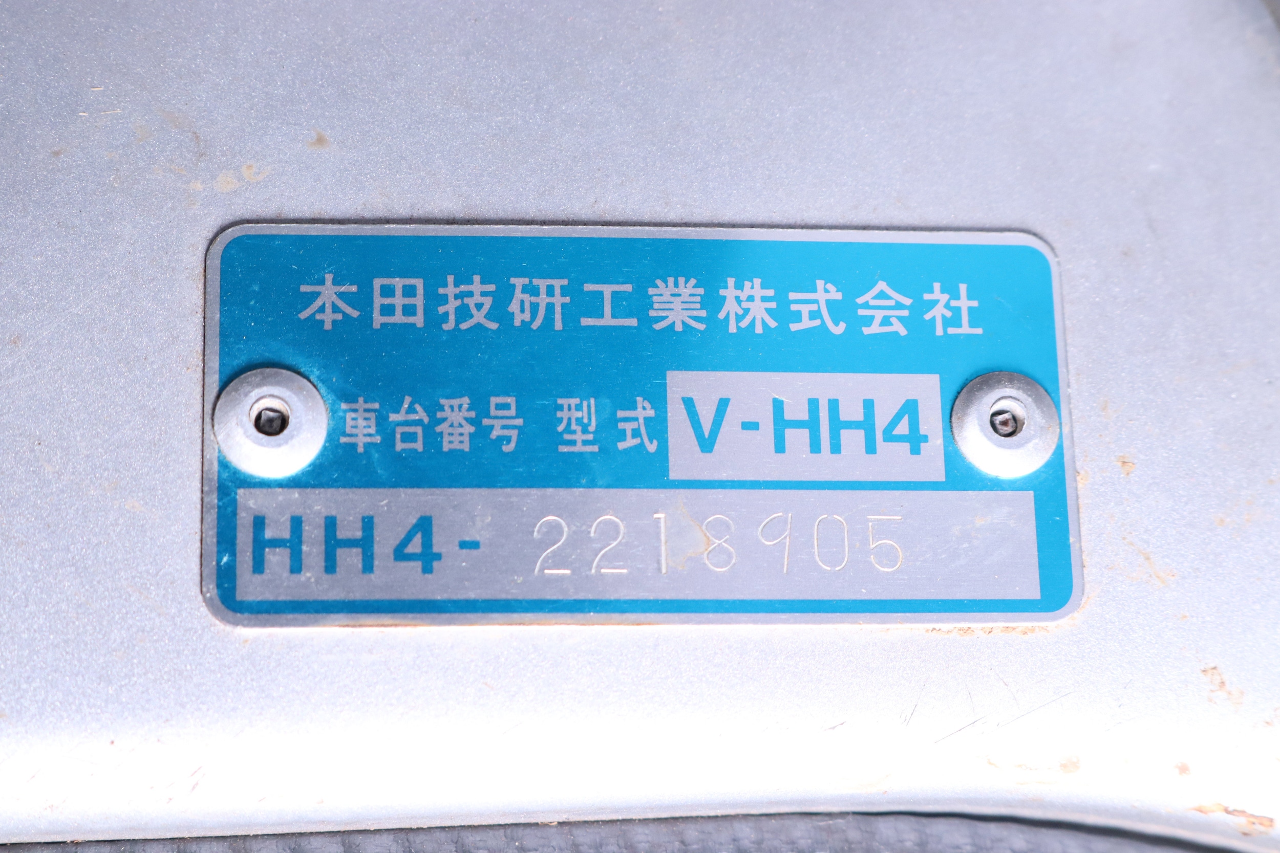 1995 Honda Street 52