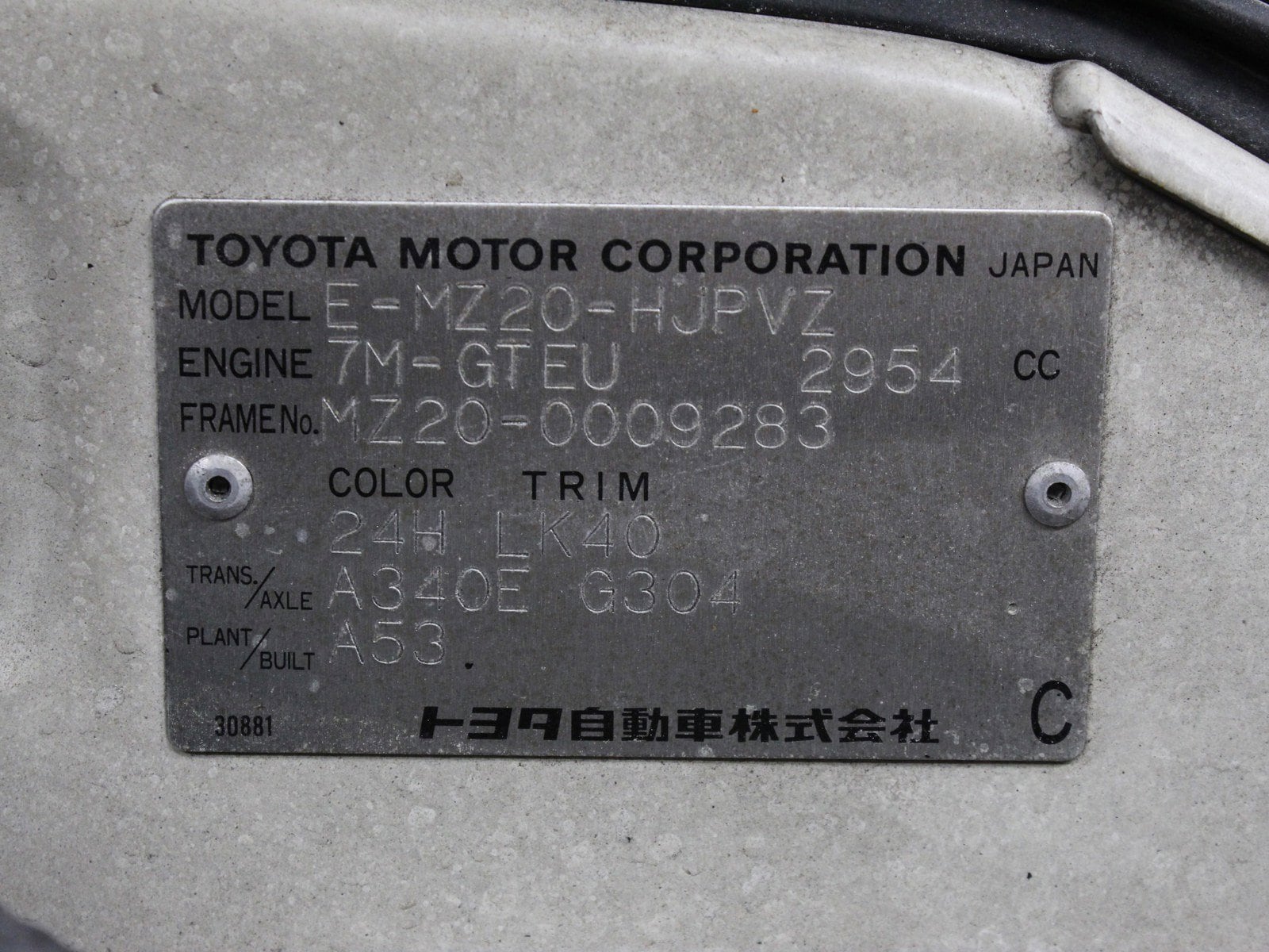 1989 Toyota Soarer 54