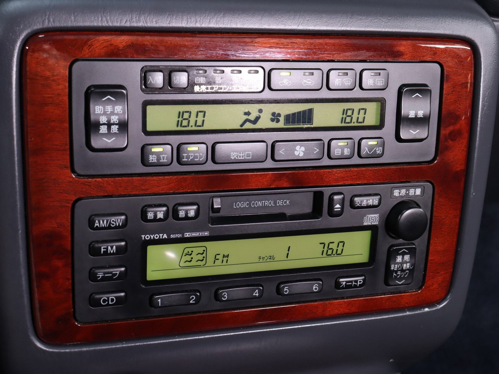 1997 Toyota Century 12