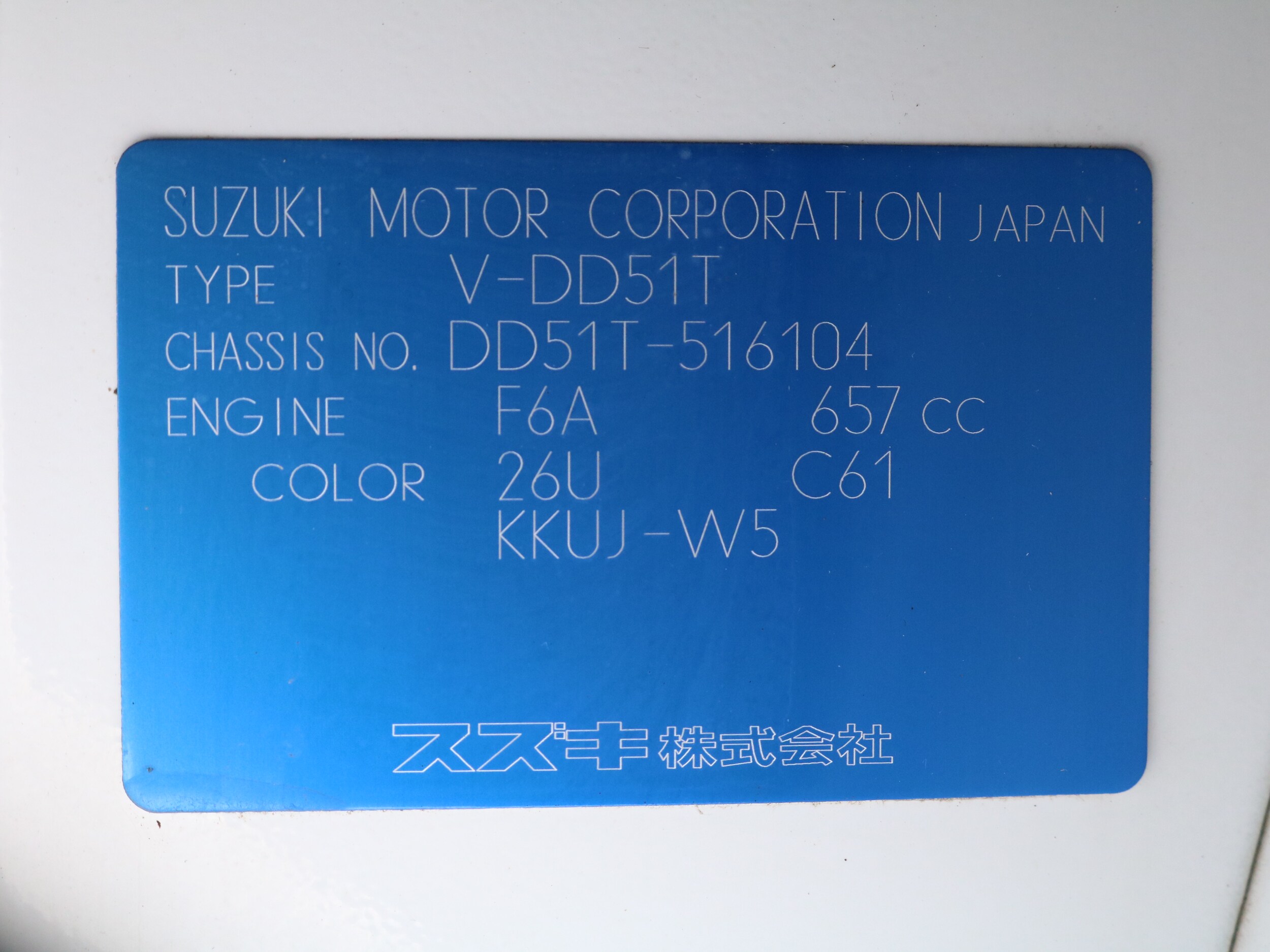 1997 Suzuki Carry 41