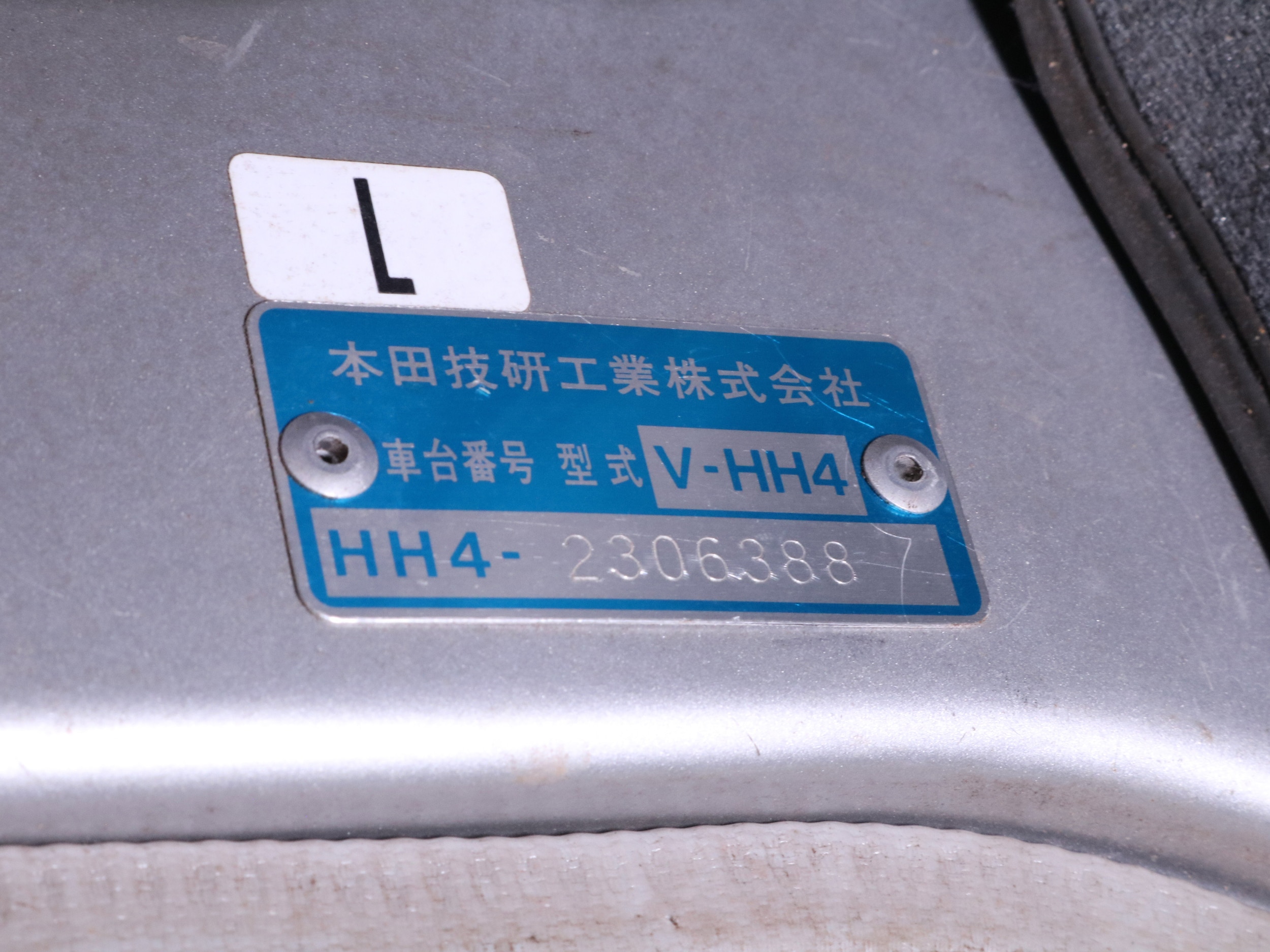 1996 Honda Street 57