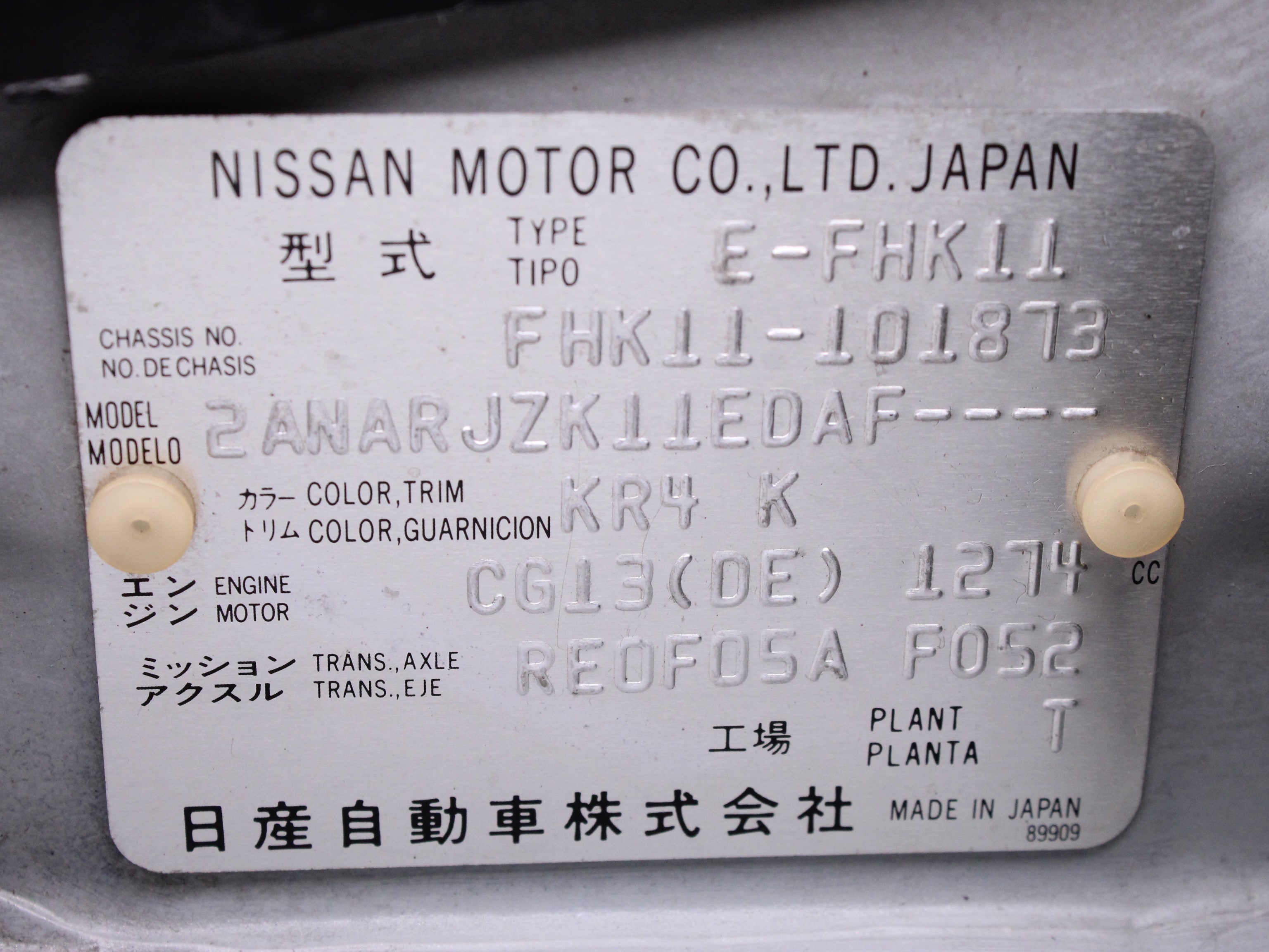 1997 Nissan March 54