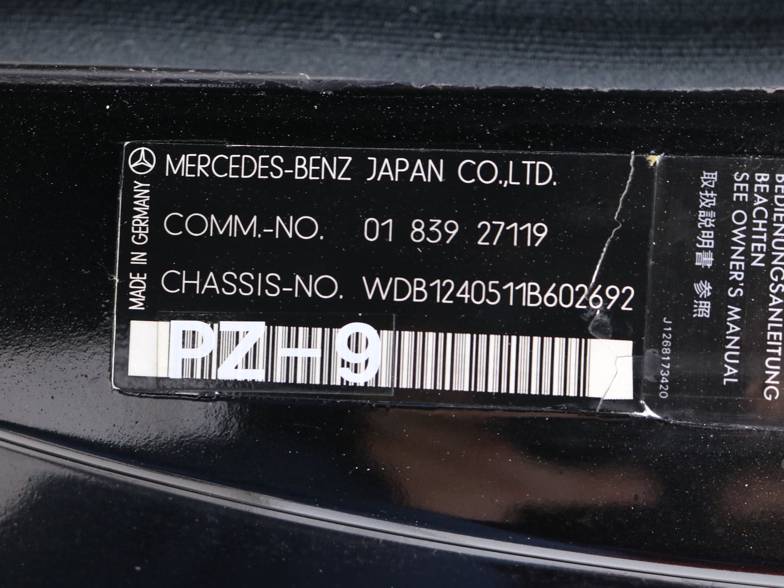 1992 Mercedes-Benz 300CE 55
