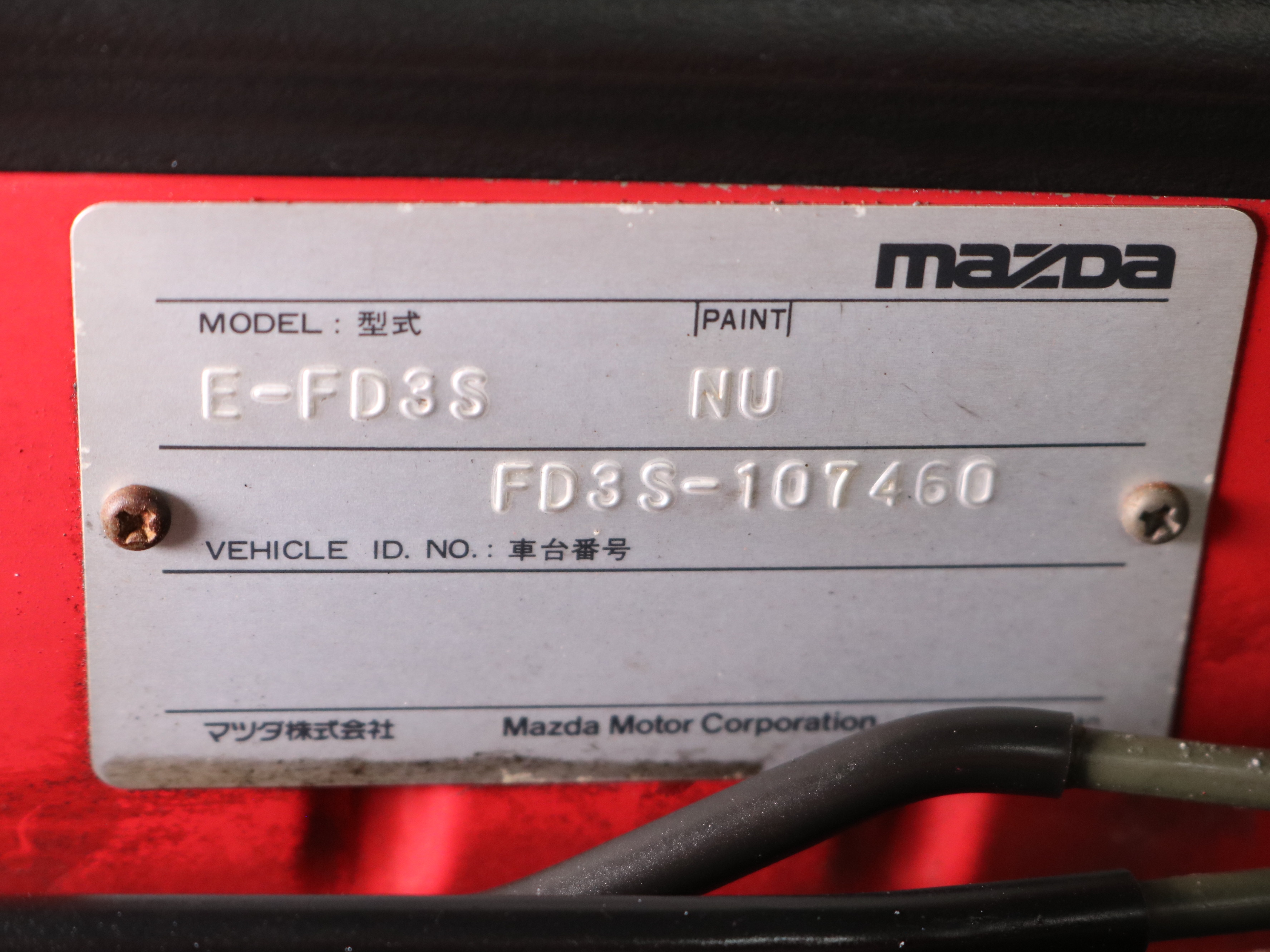 1992 Mazda RX-7 53