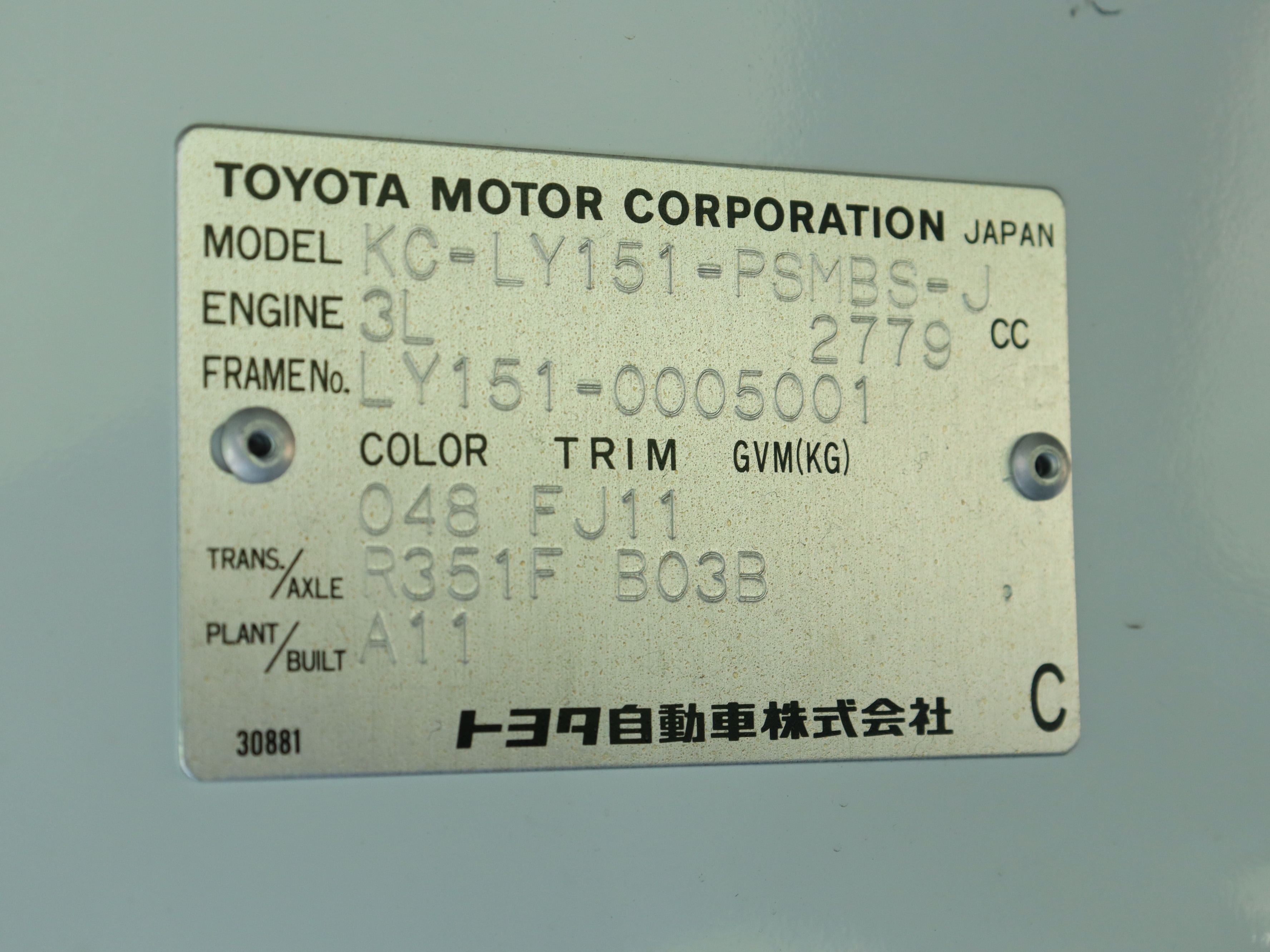 1997 Toyota ToyoAce 46
