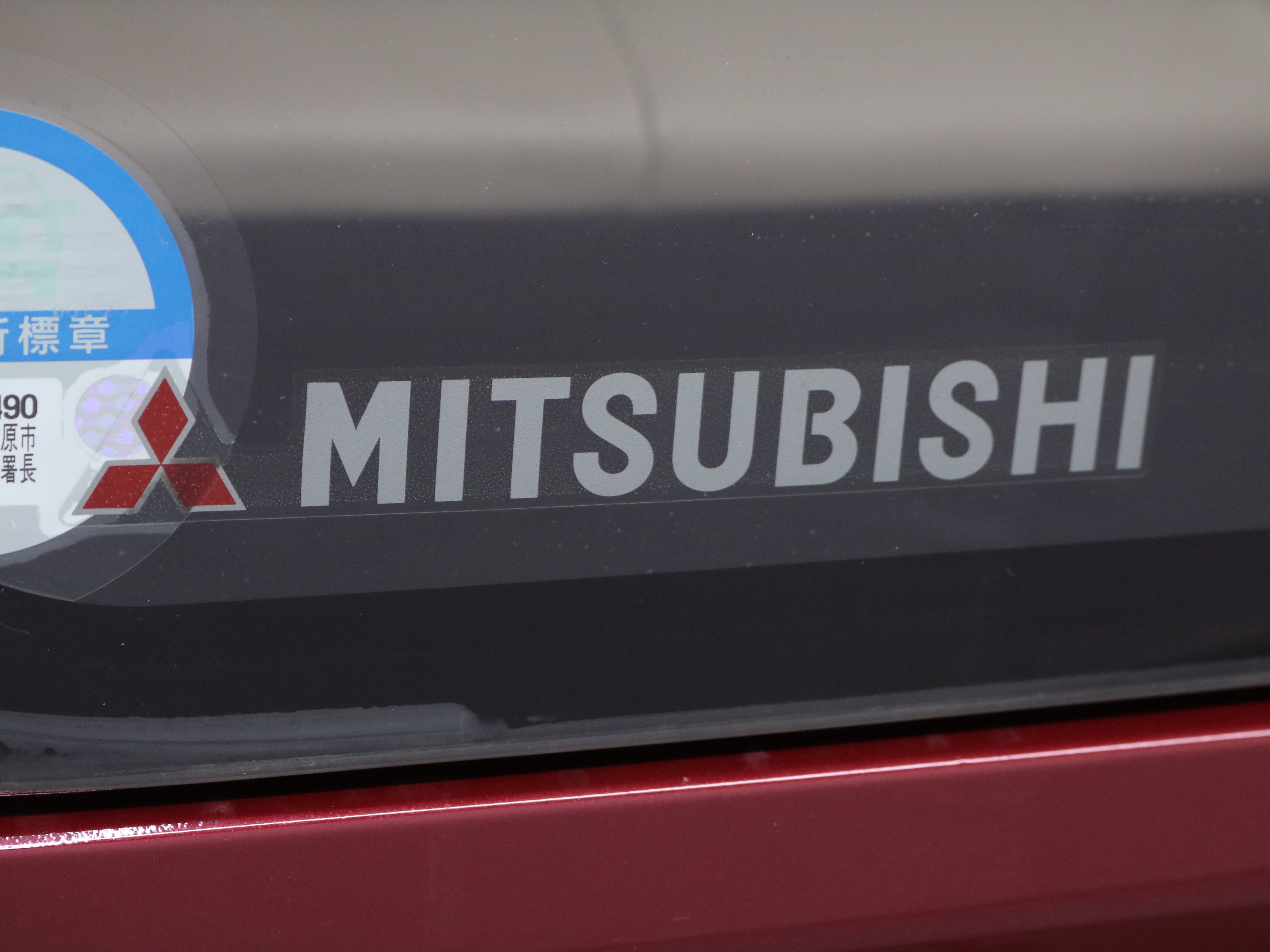 1997 Mitsubishi Minica 45