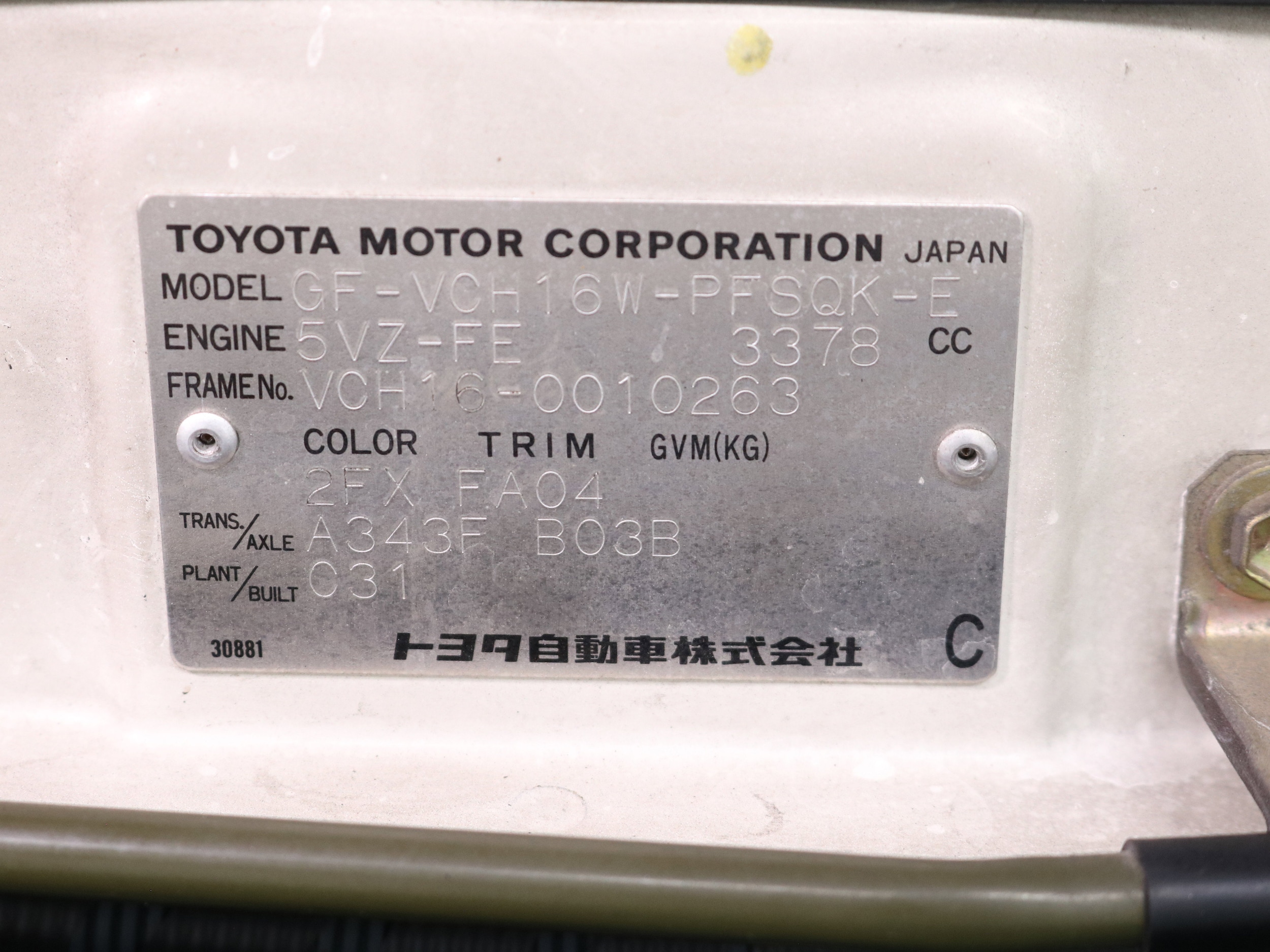 2000 Toyota Grand Hiace 64