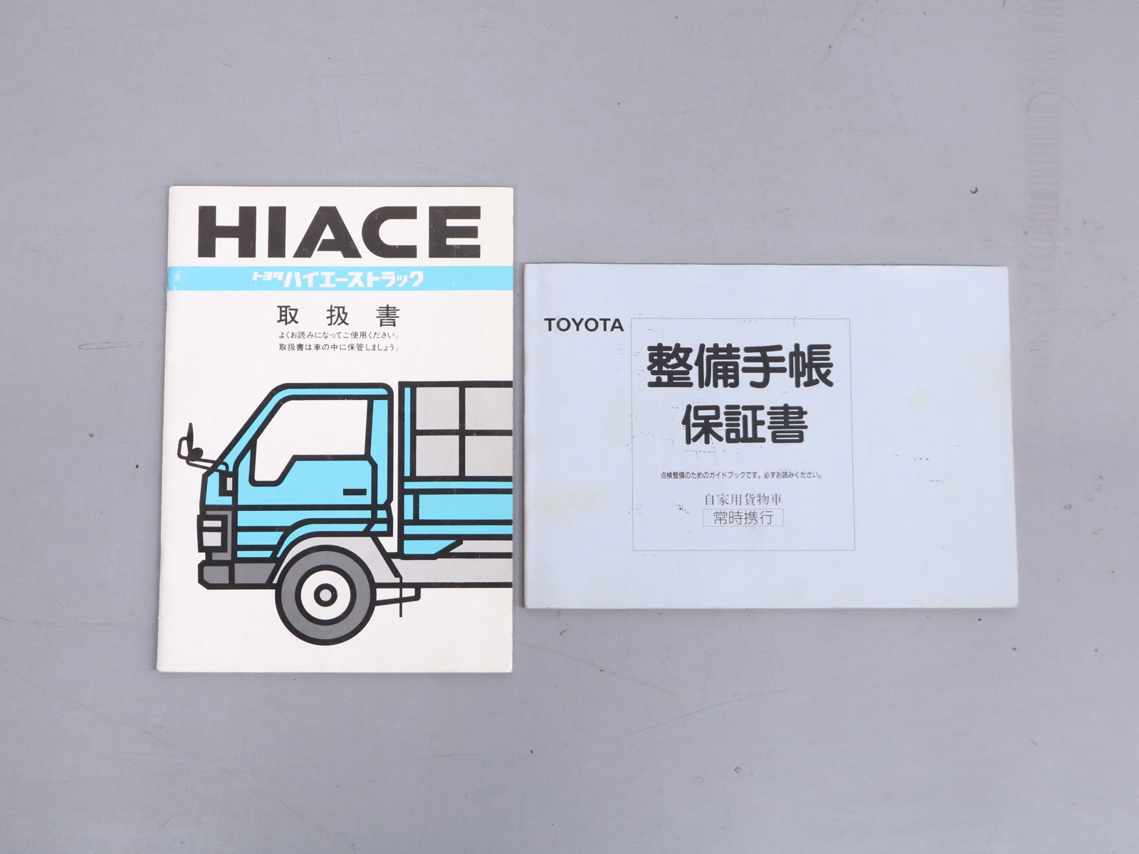 1992 Toyota Hiace 69