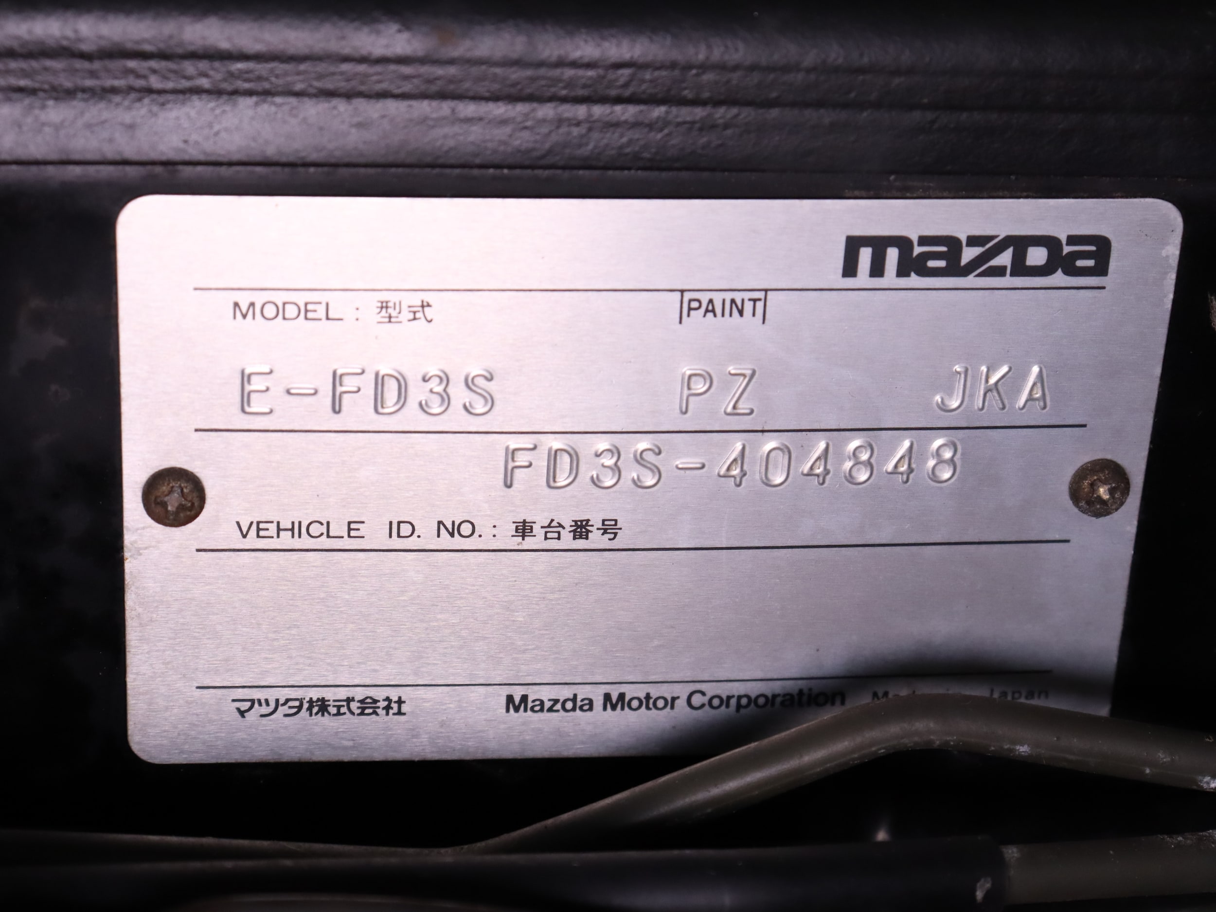 1997 Mazda RX-7 51
