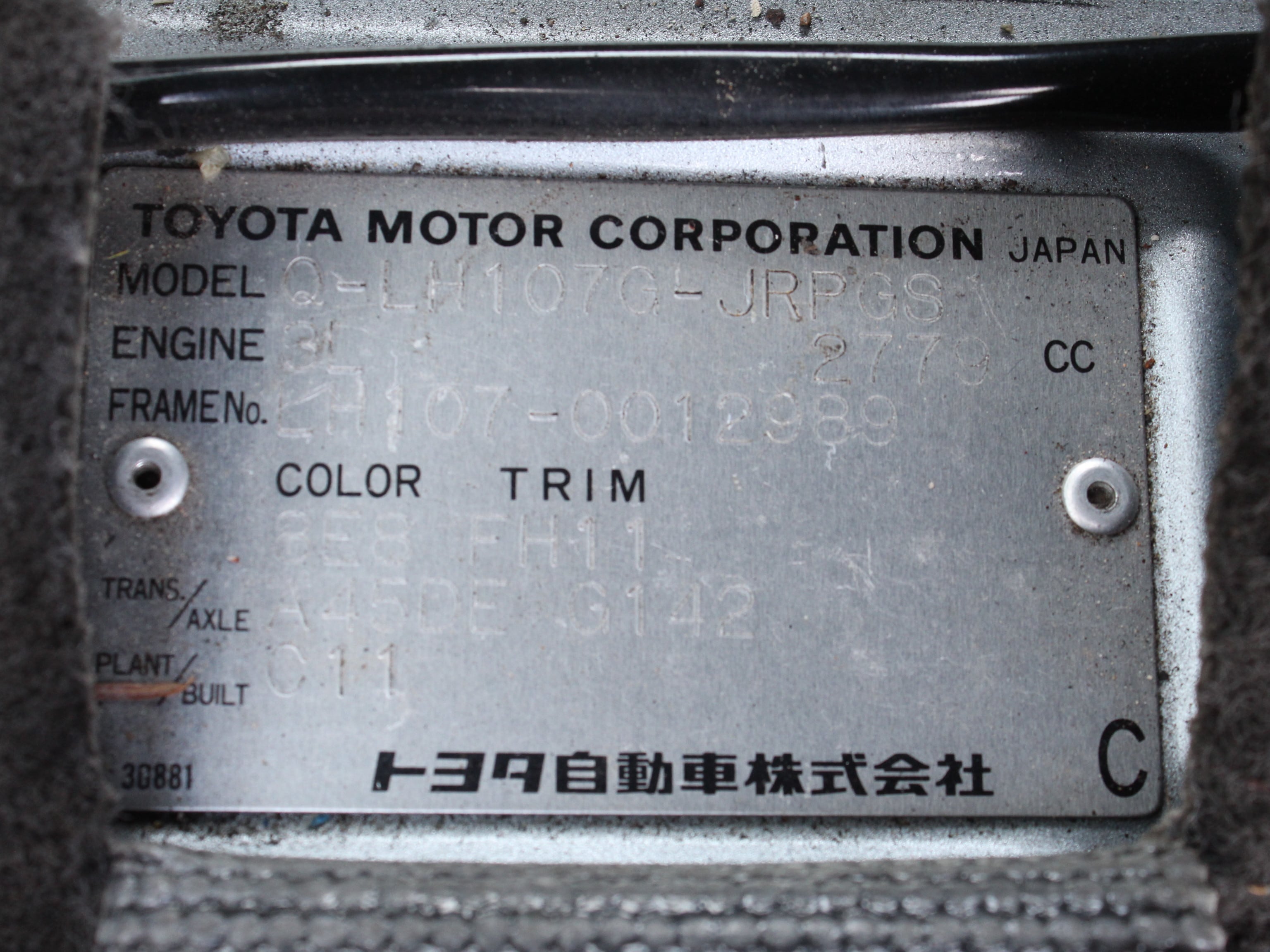 1991 Toyota HiAce 44