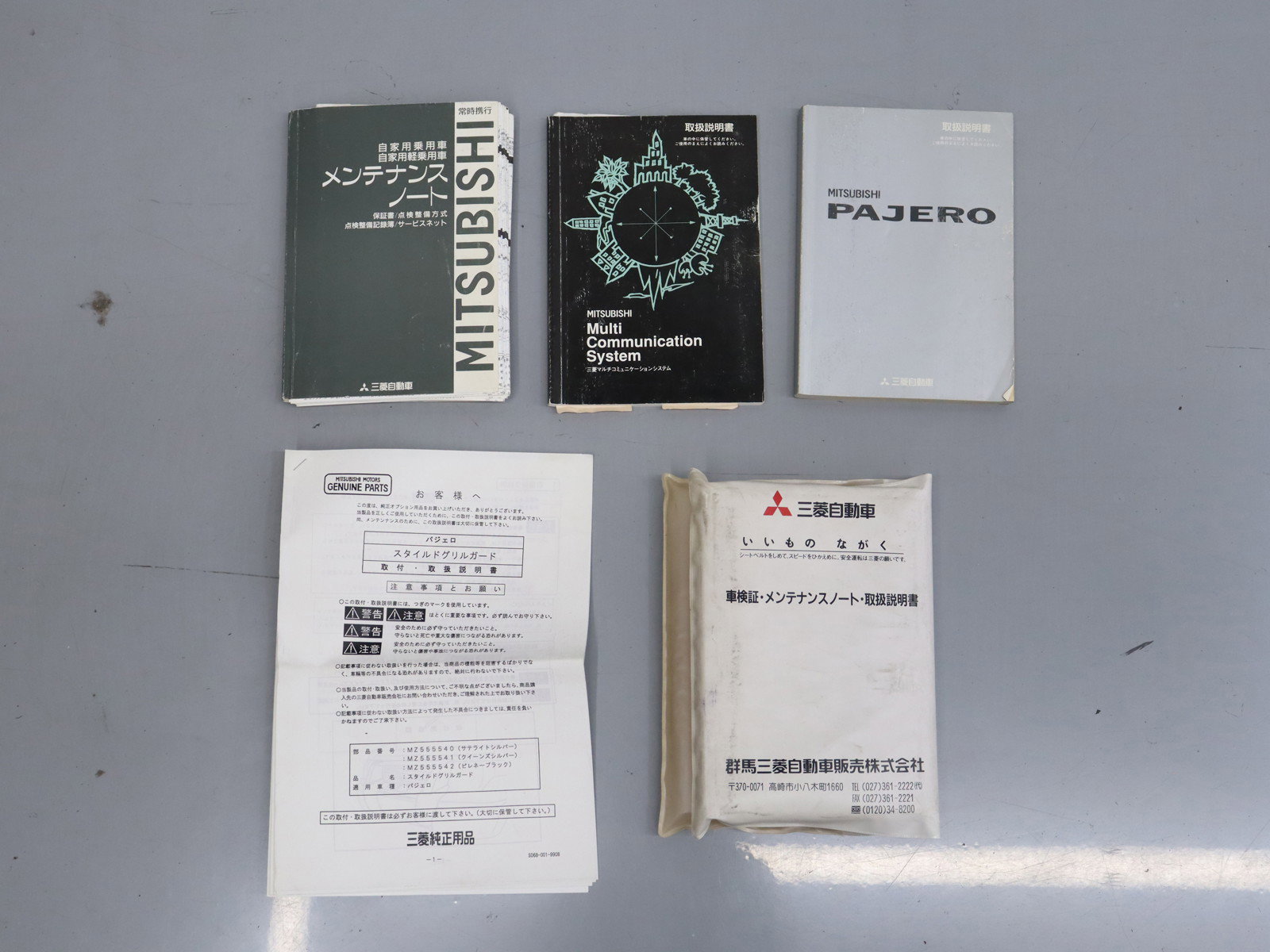 1999 Mitsubishi Pajero 53