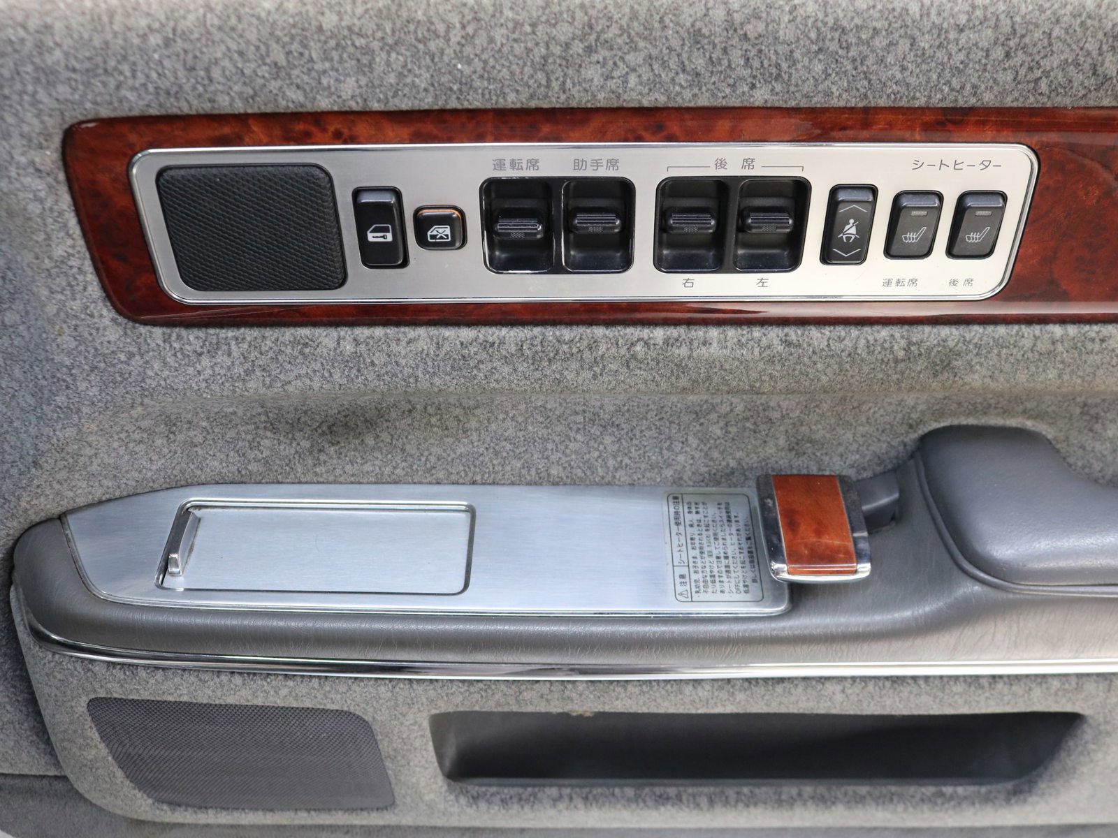 1997 Toyota Century 27