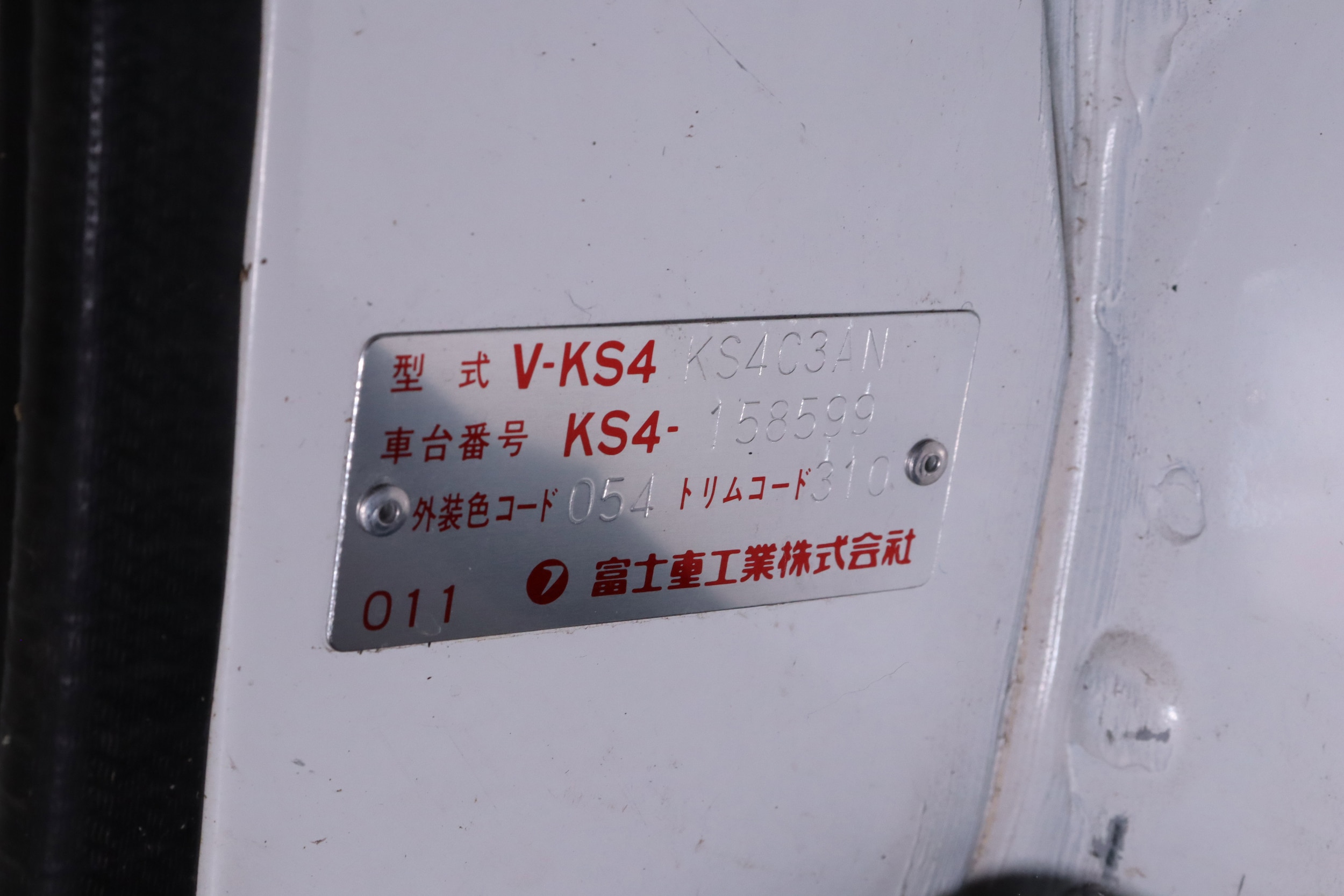 1993 Subaru Sambar 48