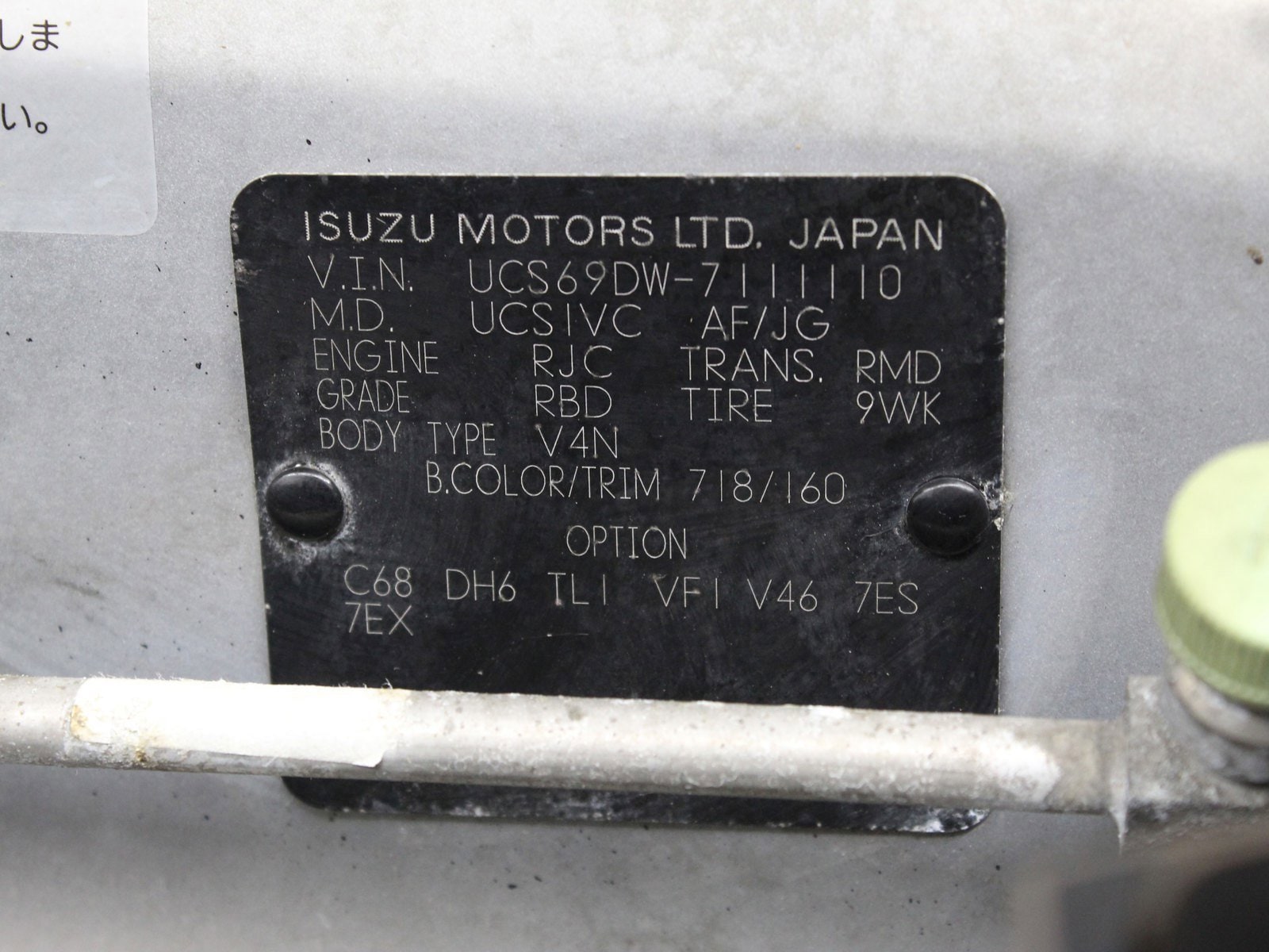 1996 Honda Jazz 49