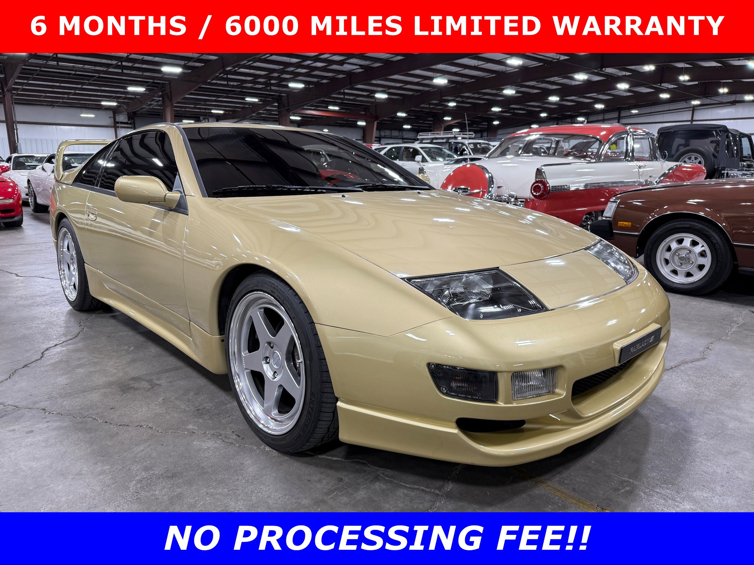 1990 Nissan 300ZX 1