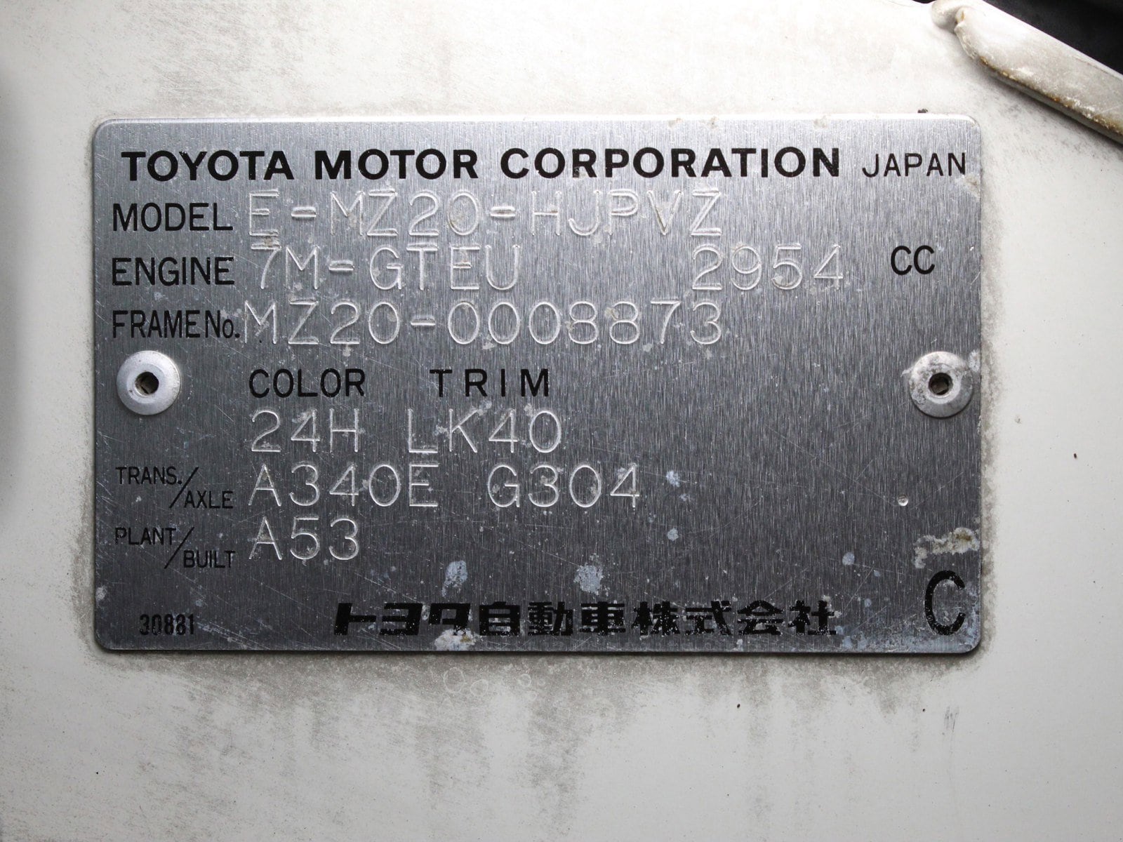 1989 Toyota Soarer 56