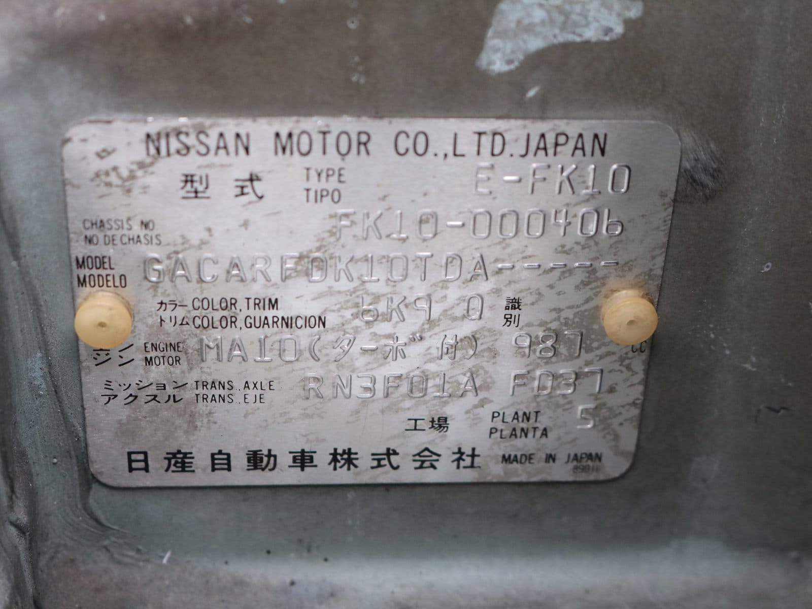 1991 Nissan Figaro 49
