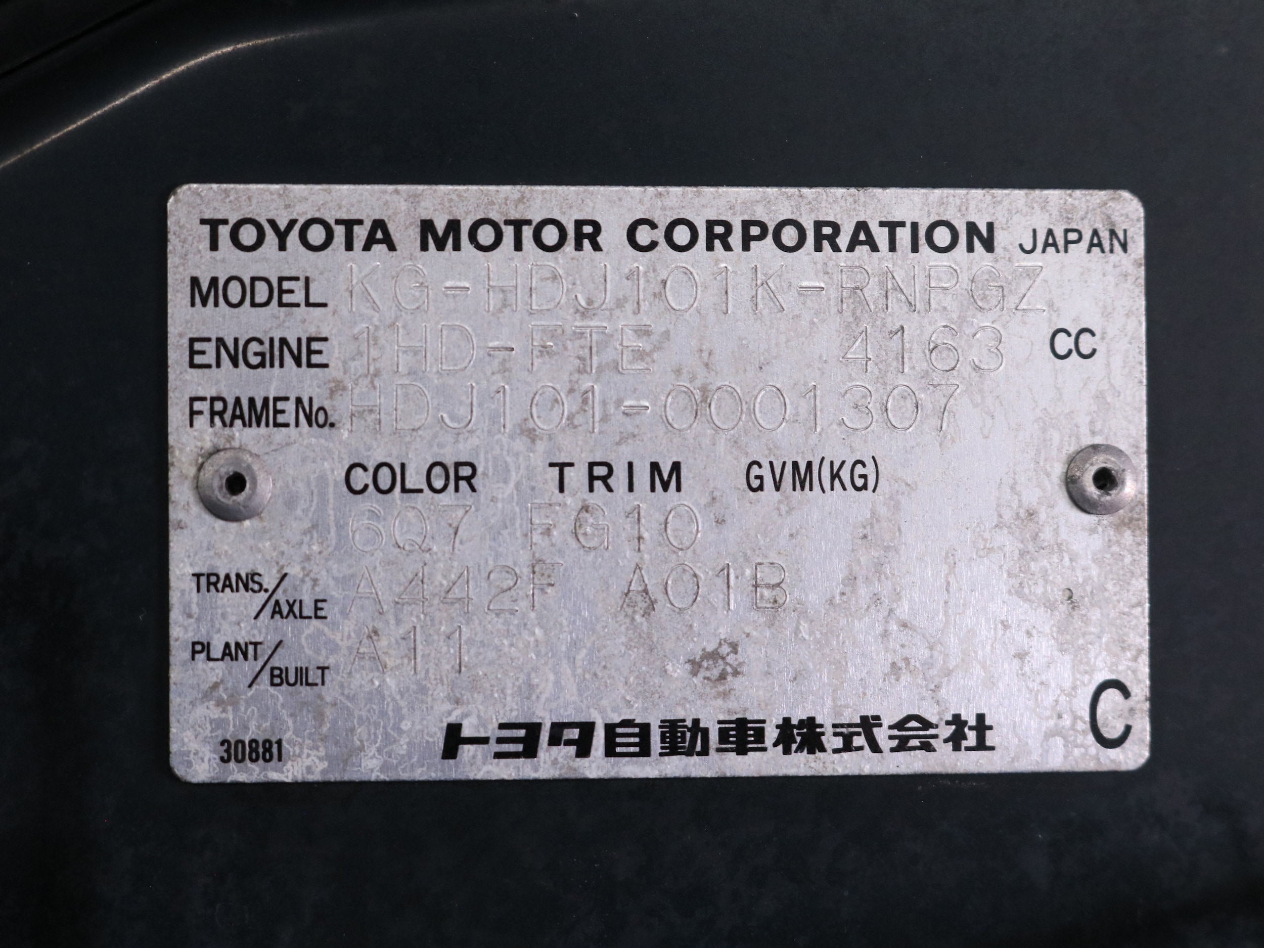 1998 Toyota Land Cruiser 59