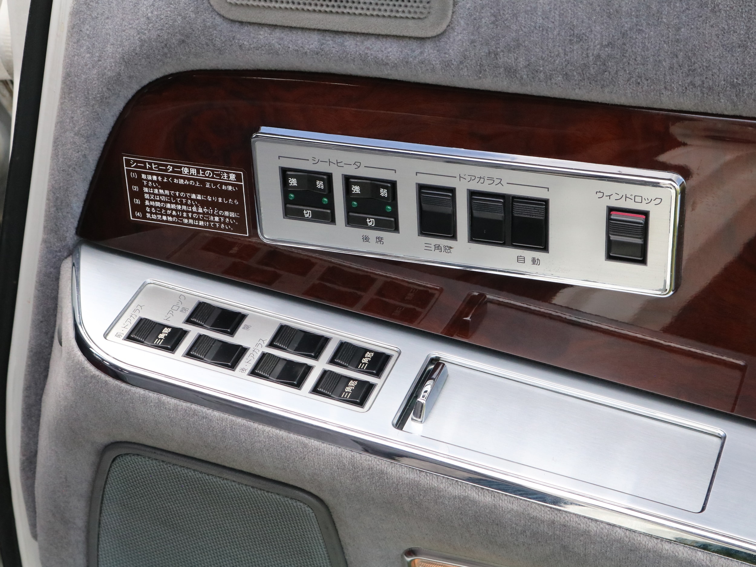 1996 Toyota Century 21