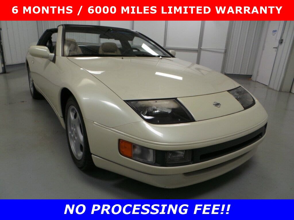 1993 Nissan 300ZX Base