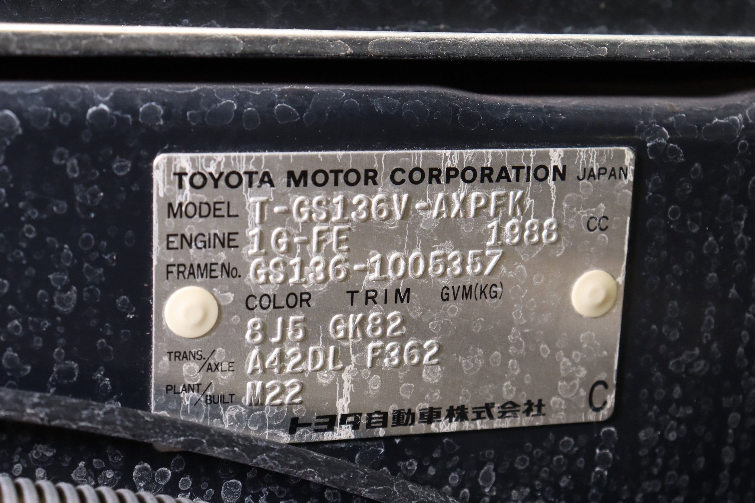 1995 Toyota Crown 69