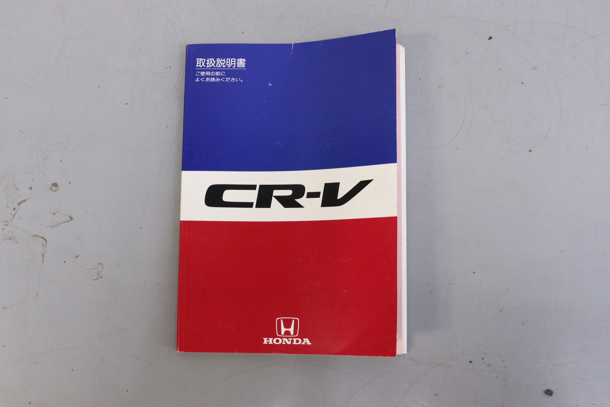 1999 Honda CR-V 59