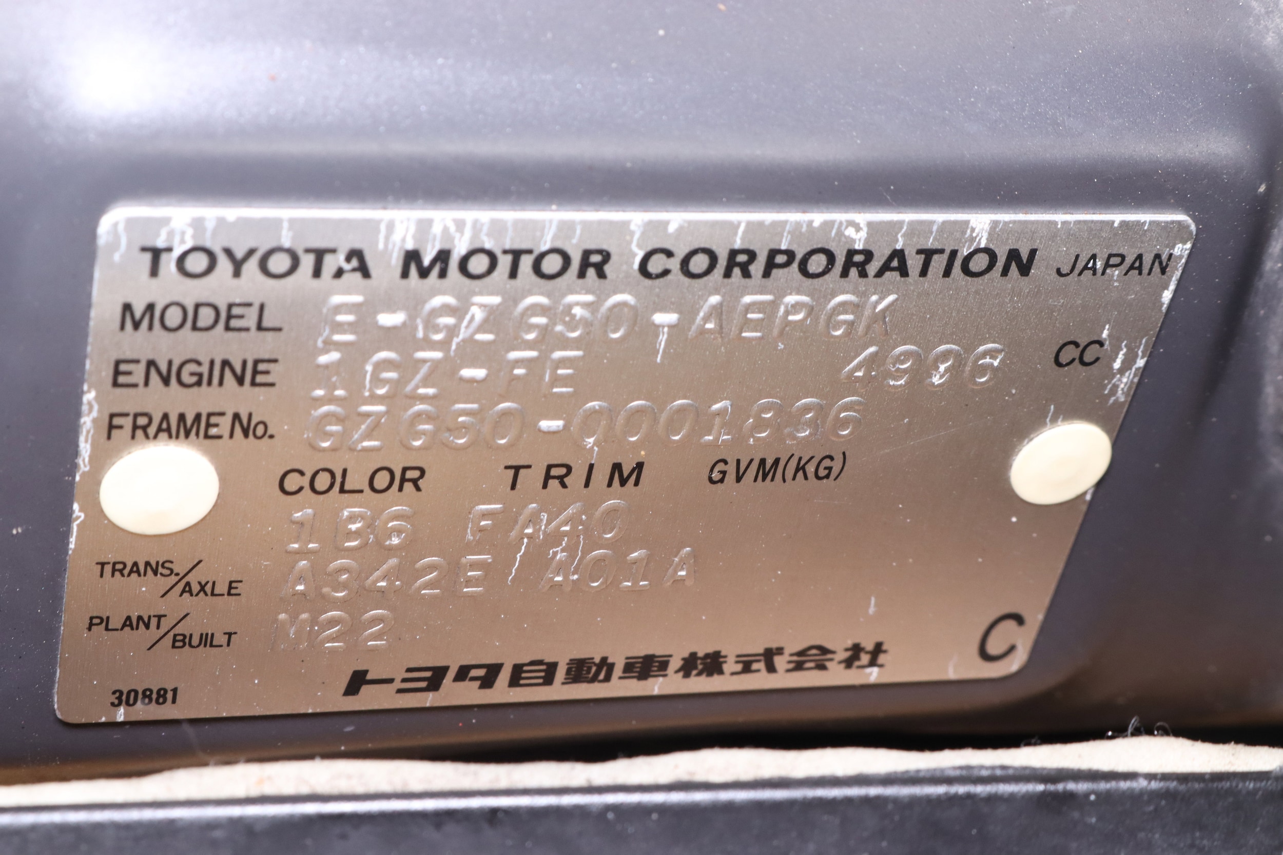 1997 Toyota Century 66
