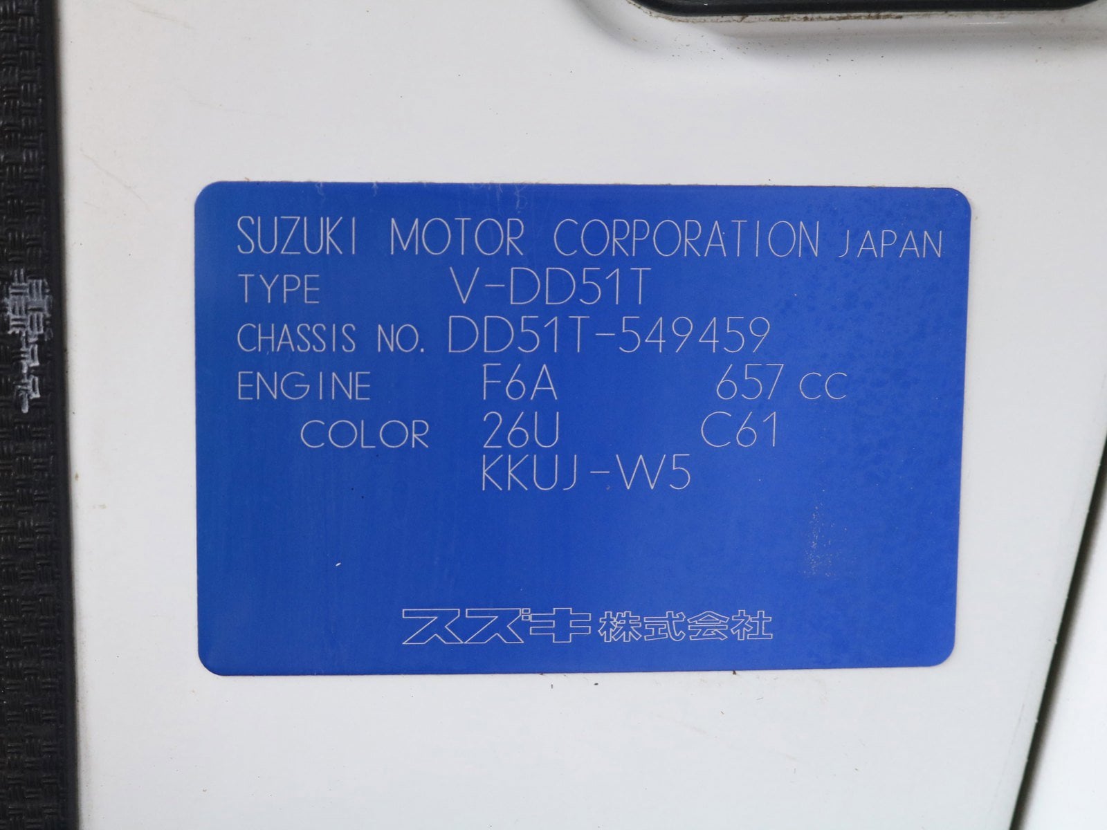 1997 Suzuki Carry 40