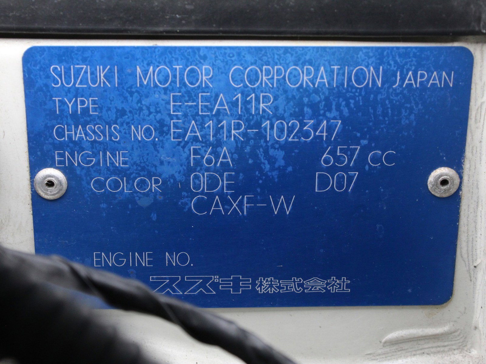 1992 Suzuki Cappuccino 53