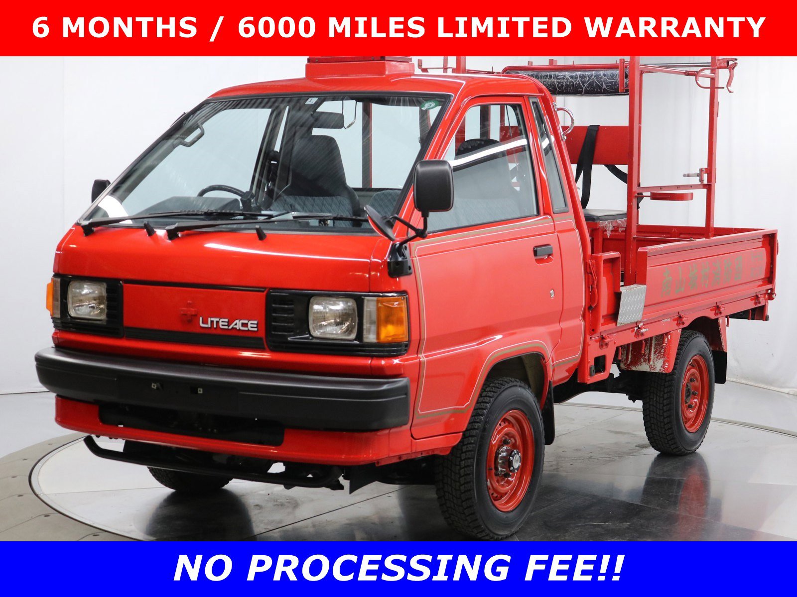 1994 Toyota Liteace 1