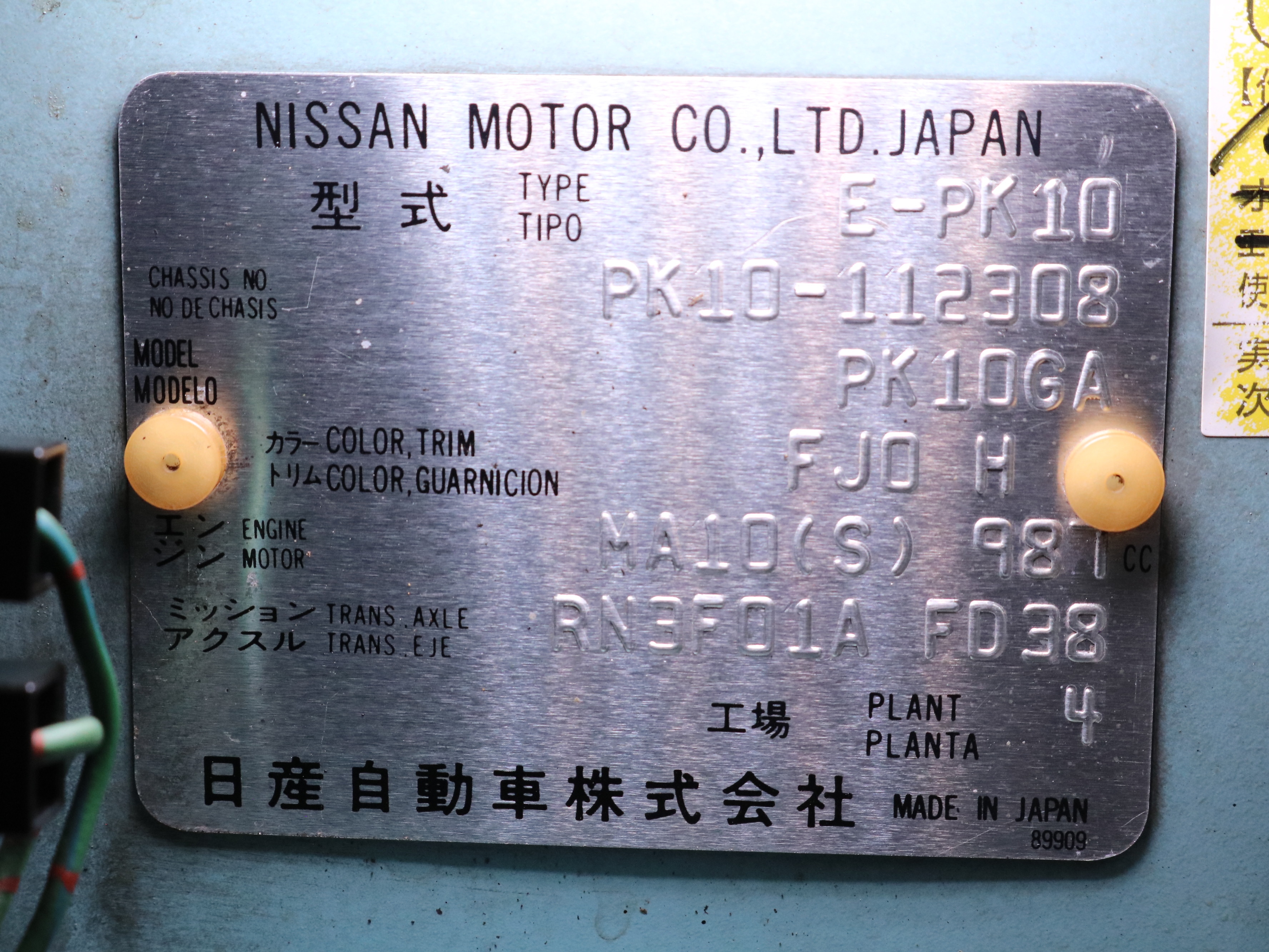 1990 Nissan Pao 47