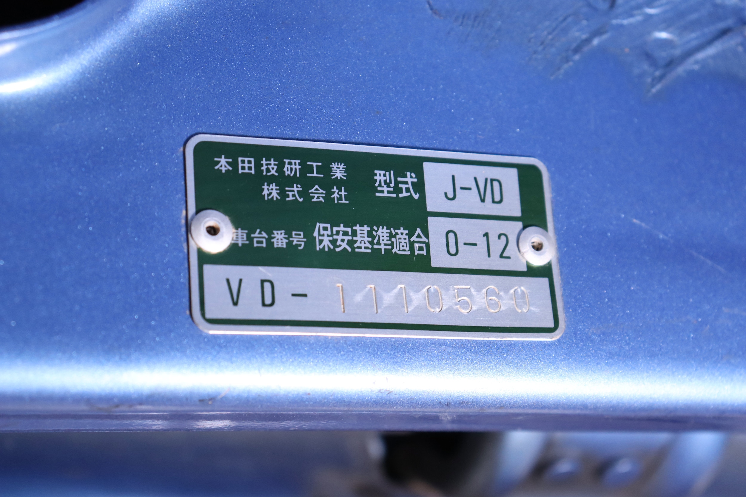 1981 Honda Acty 59