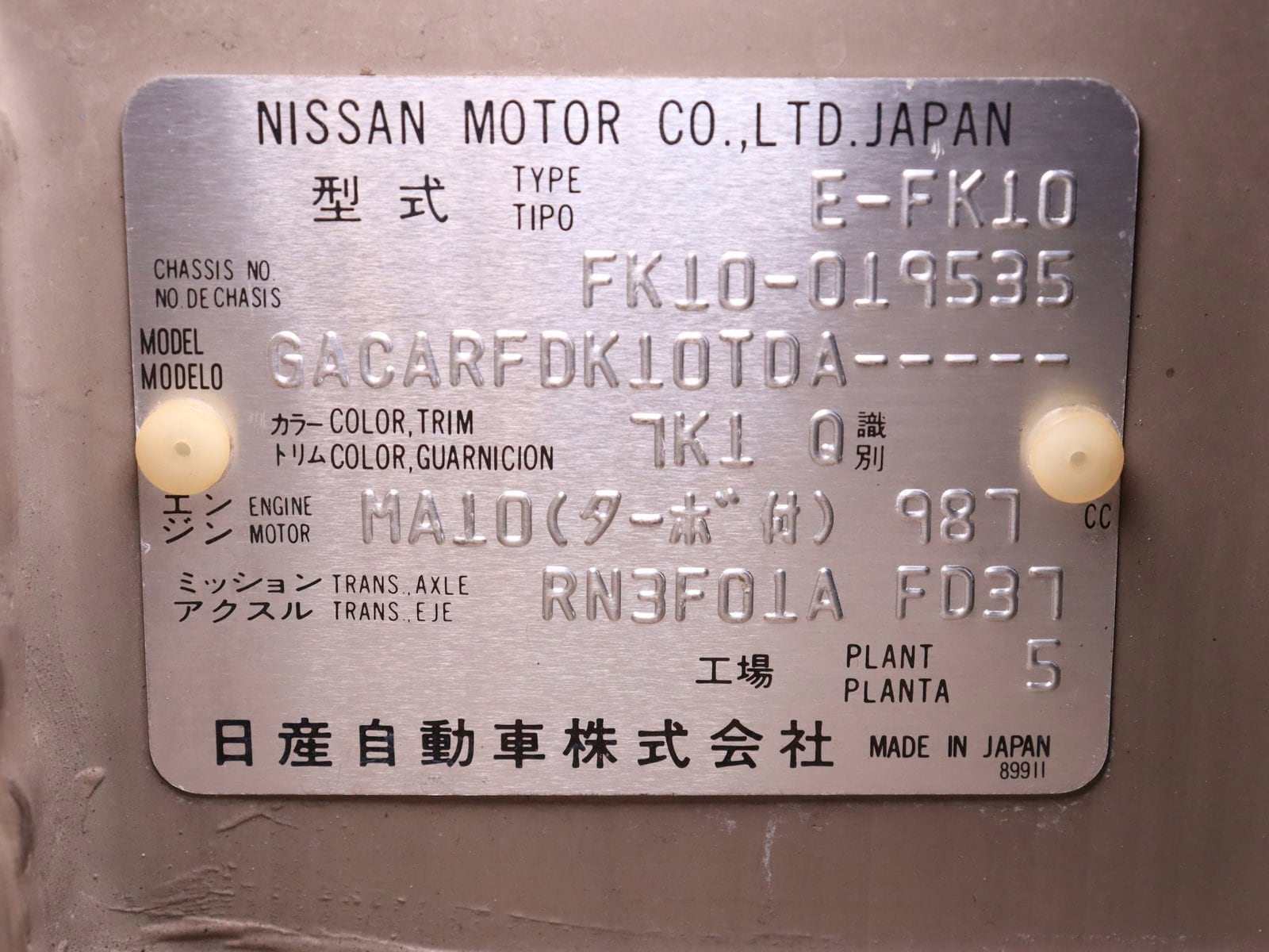 1991 Nissan Figaro 47