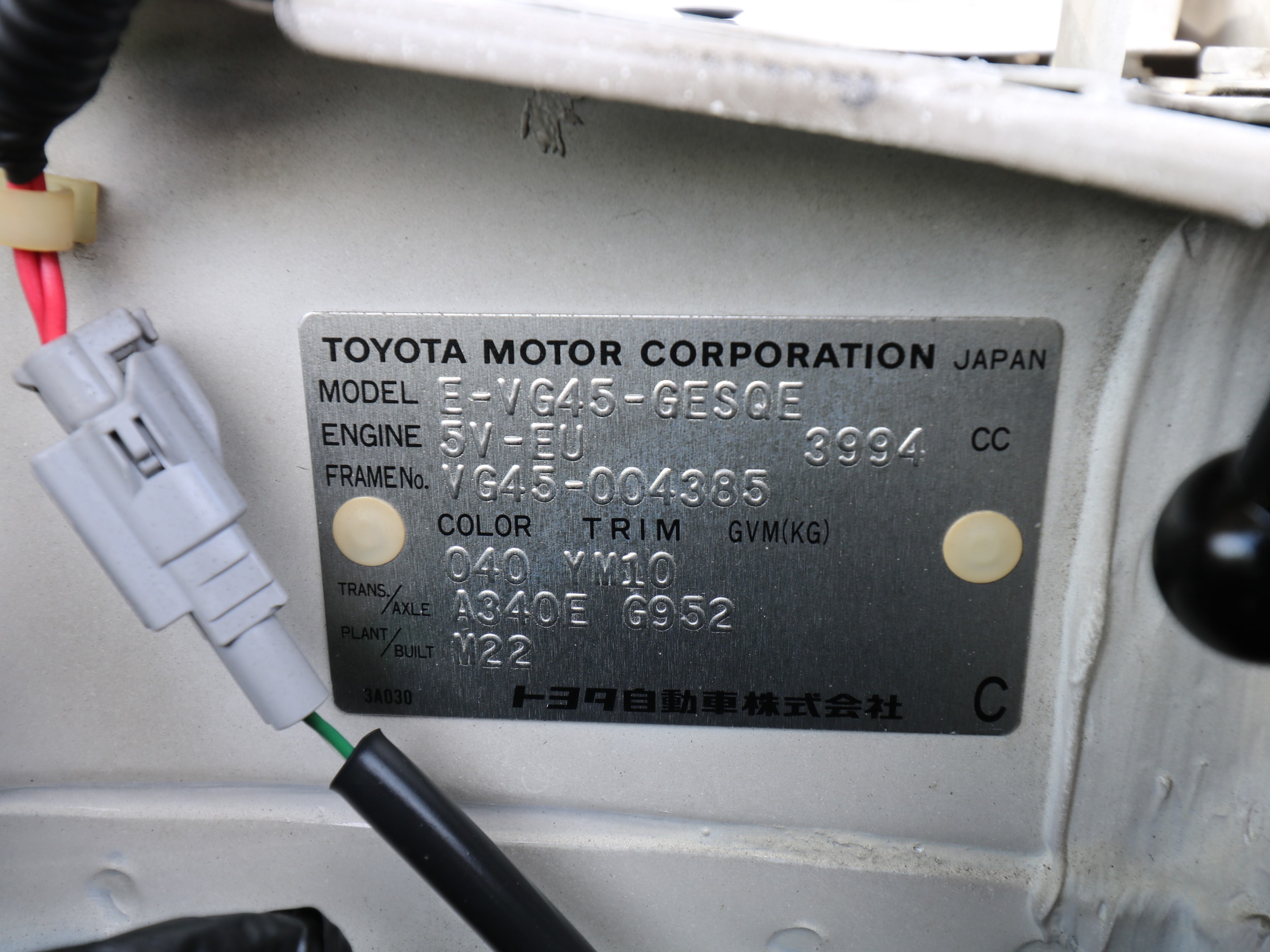 1996 Toyota Century 41