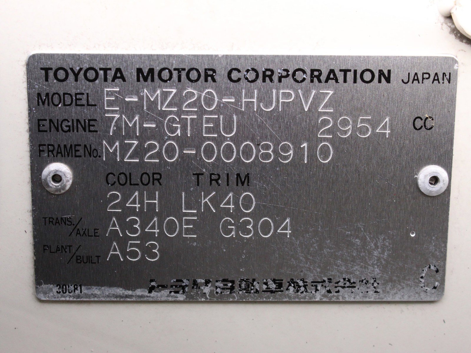 1989 Toyota Soarer 58