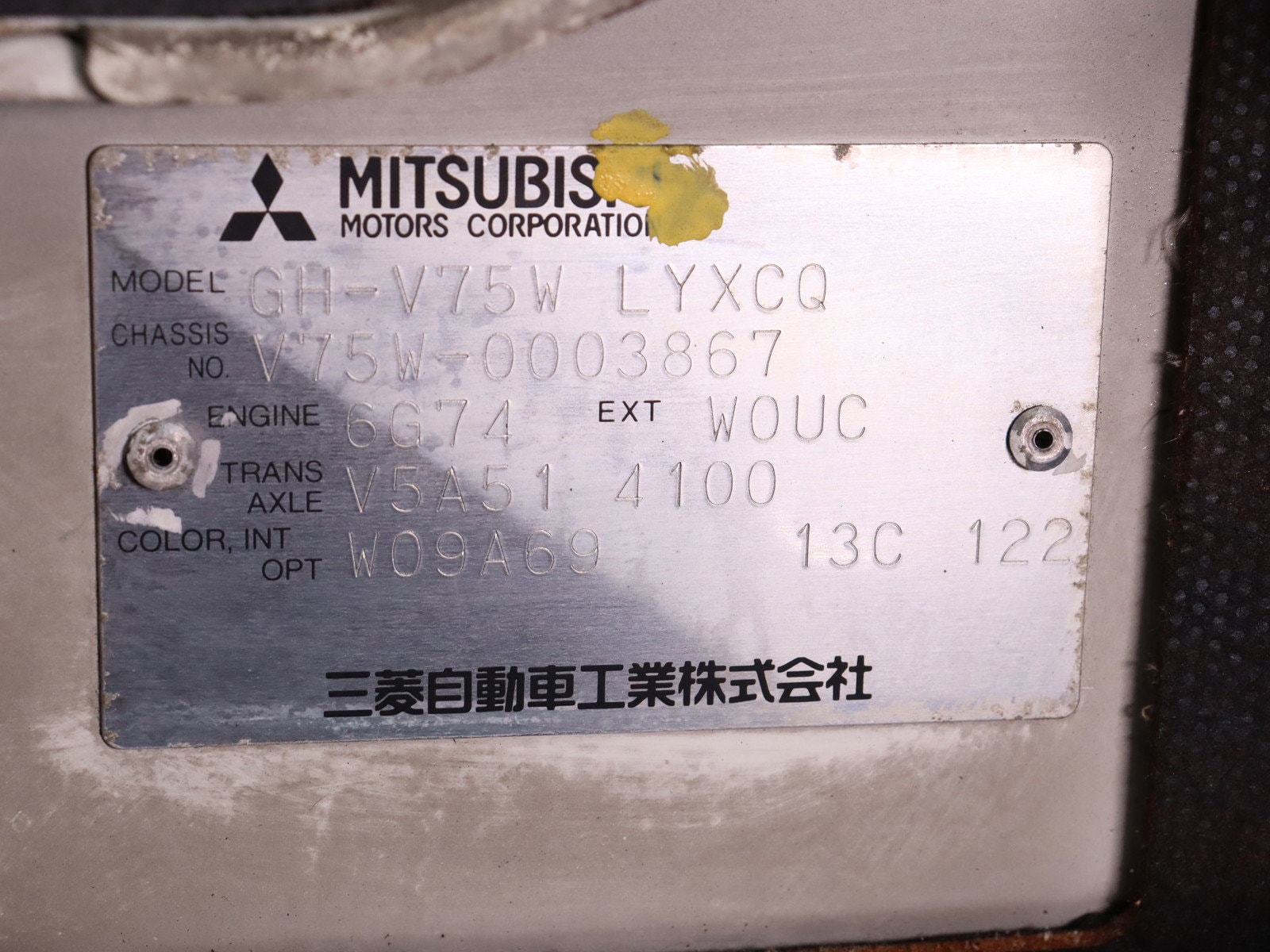 1999 Mitsubishi Pajero 60